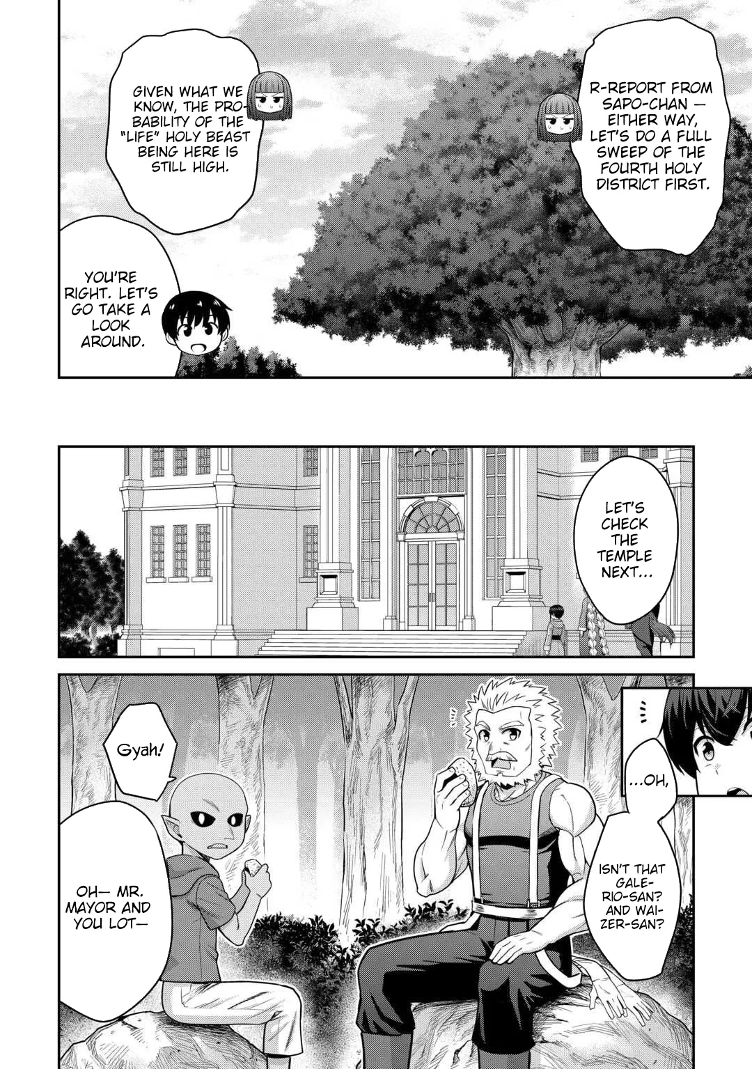 Saikyou no Shokugyou wa Yuusha demo Kenja demo naku Kanteishi (Kari) rashii desu yo? Chapter 75 page 17