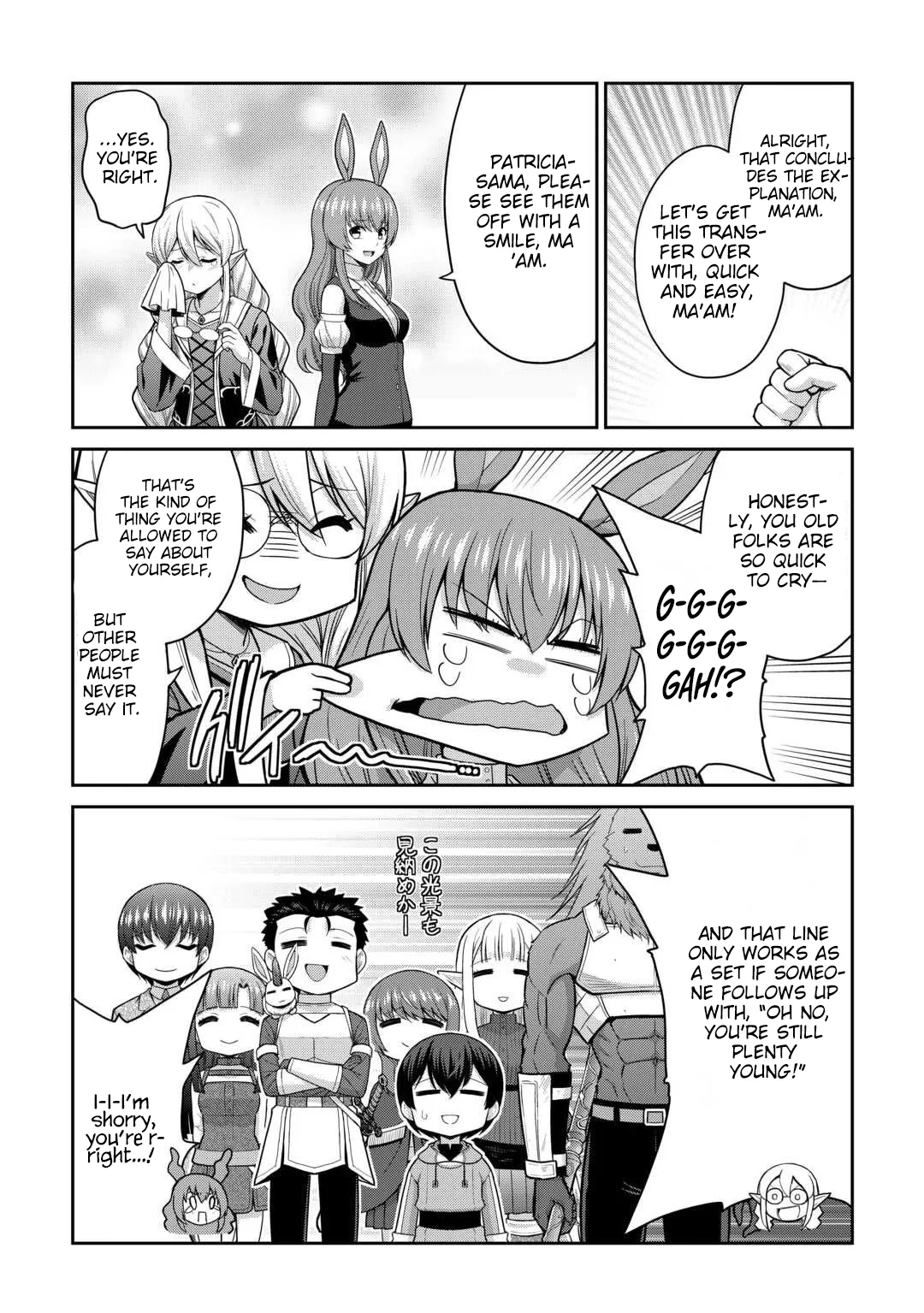 Saikyou no Shokugyou wa Yuusha demo Kenja demo naku Kanteishi (Kari) rashii desu yo? Chapter 76 page 6