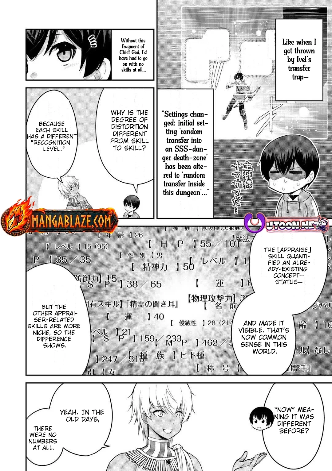 Saikyou no Shokugyou wa Yuusha demo Kenja demo naku Kanteishi (Kari) rashii desu yo? Chapter 76 page 31
