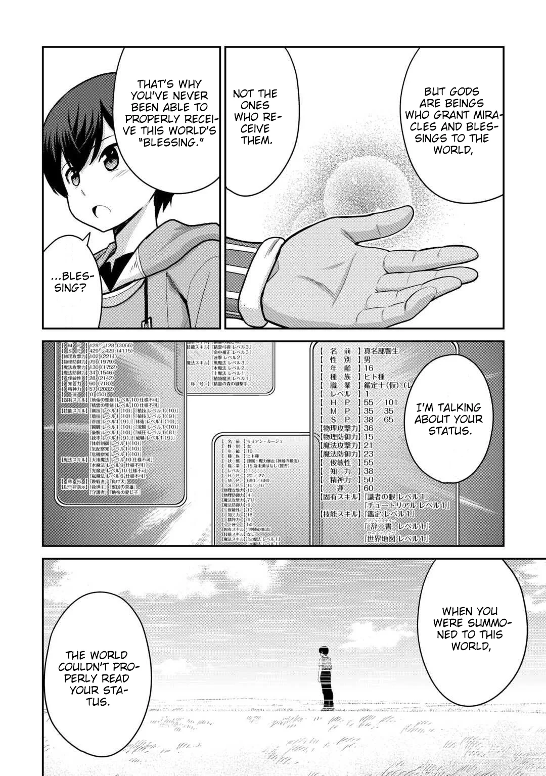 Saikyou no Shokugyou wa Yuusha demo Kenja demo naku Kanteishi (Kari) rashii desu yo? Chapter 76 page 25