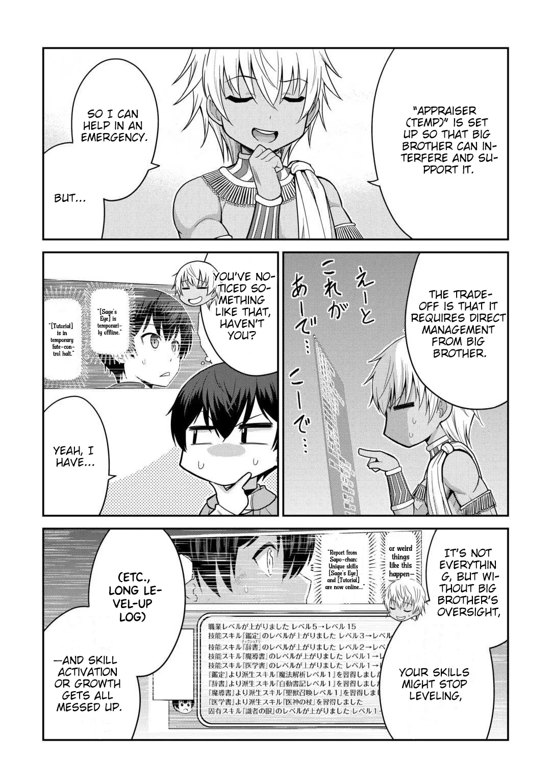 Saikyou no Shokugyou wa Yuusha demo Kenja demo naku Kanteishi (Kari) rashii desu yo? Chapter 76 page 29