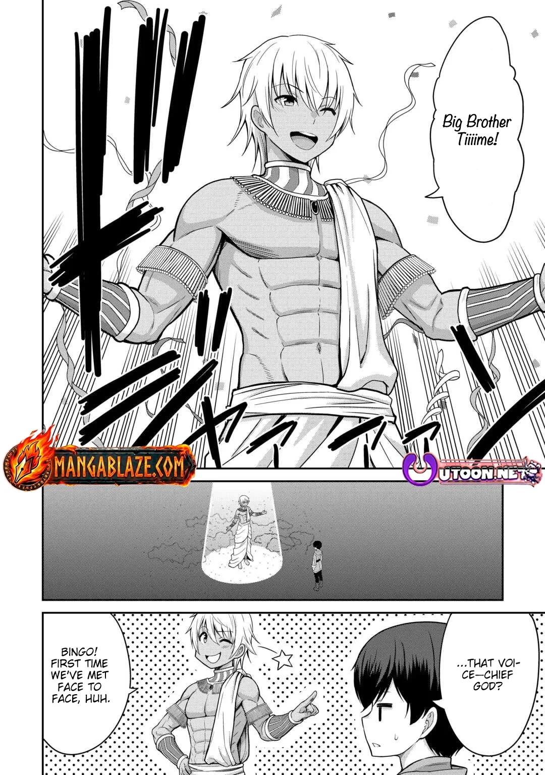 Saikyou no Shokugyou wa Yuusha demo Kenja demo naku Kanteishi (Kari) rashii desu yo? Chapter 76 page 17