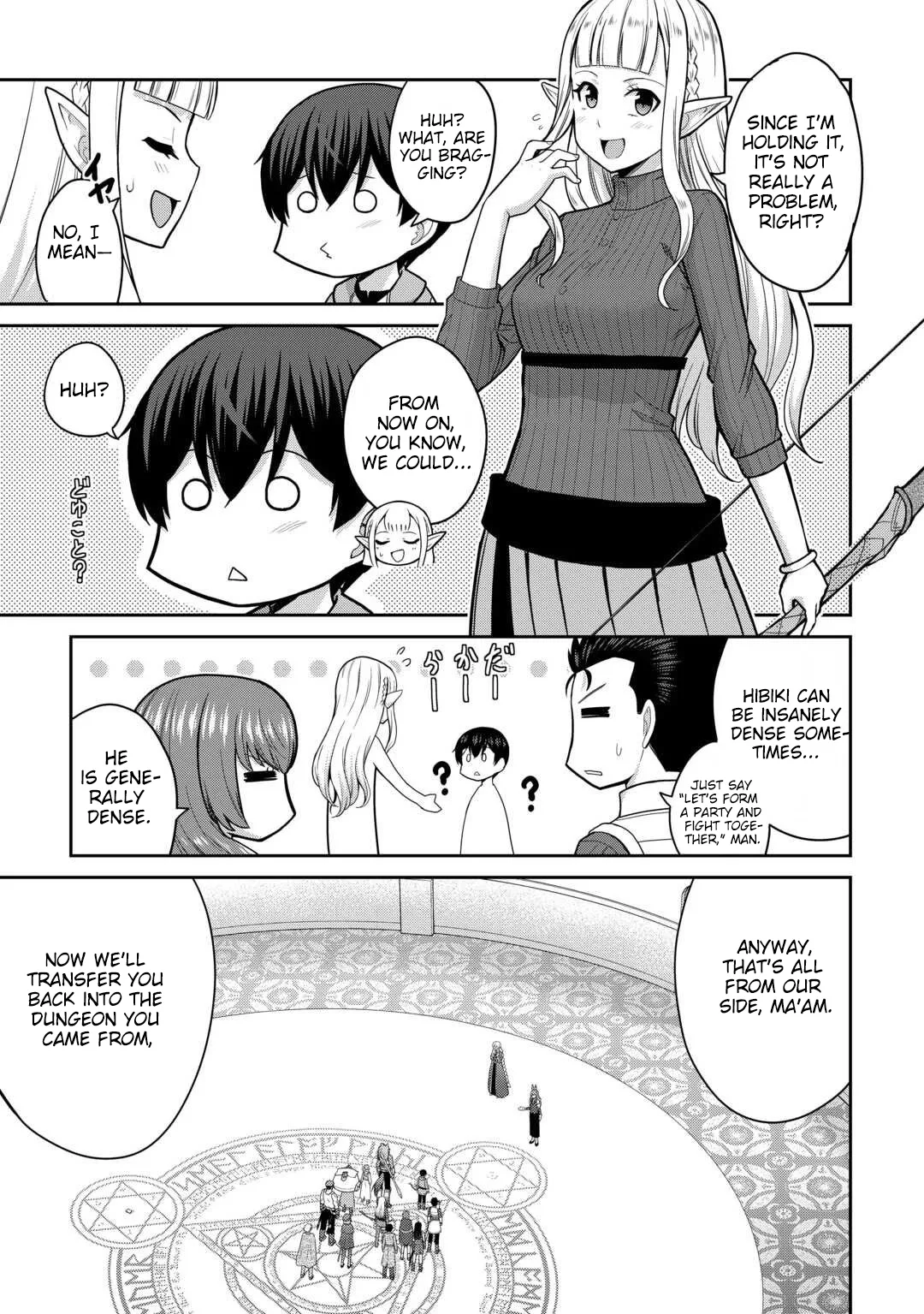 Saikyou no Shokugyou wa Yuusha demo Kenja demo naku Kanteishi (Kari) rashii desu yo? Chapter 76 page 4