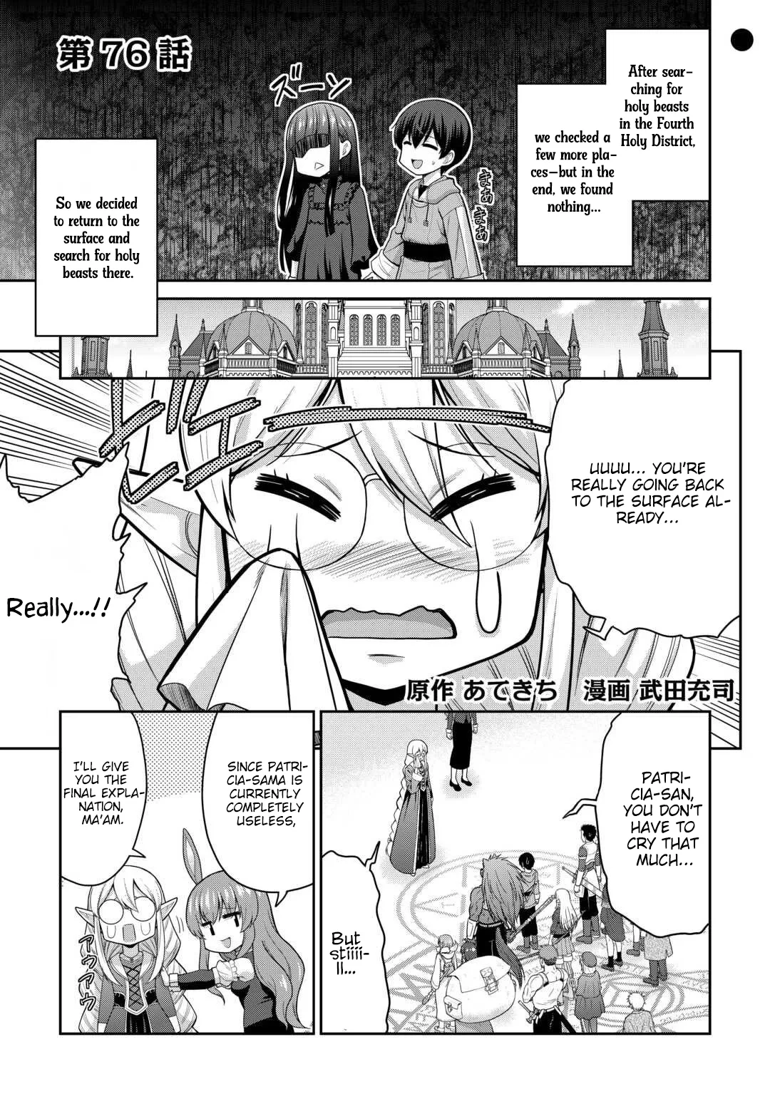 Saikyou no Shokugyou wa Yuusha demo Kenja demo naku Kanteishi (Kari) rashii desu yo? Chapter 76 page 2