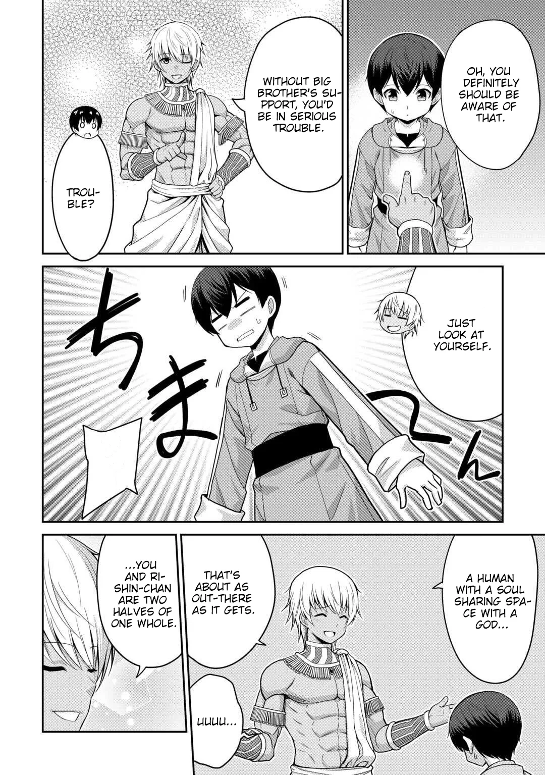 Saikyou no Shokugyou wa Yuusha demo Kenja demo naku Kanteishi (Kari) rashii desu yo? Chapter 76 page 23