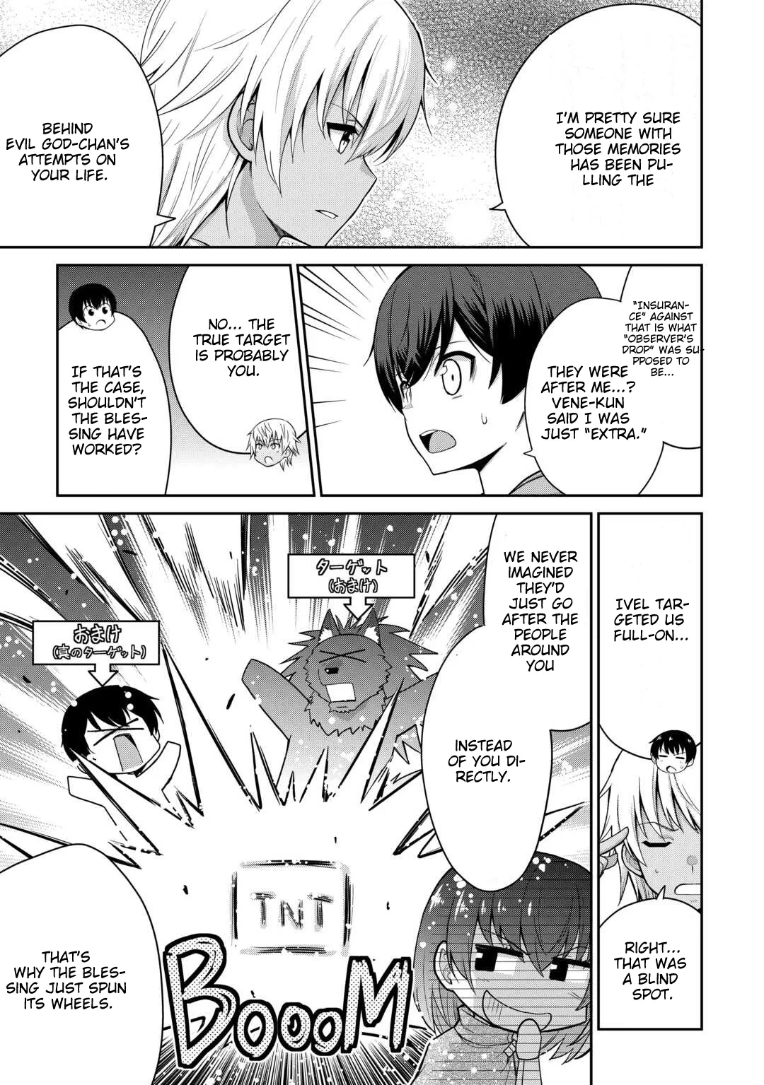 Saikyou no Shokugyou wa Yuusha demo Kenja demo naku Kanteishi (Kari) rashii desu yo? Chapter 77 page 16