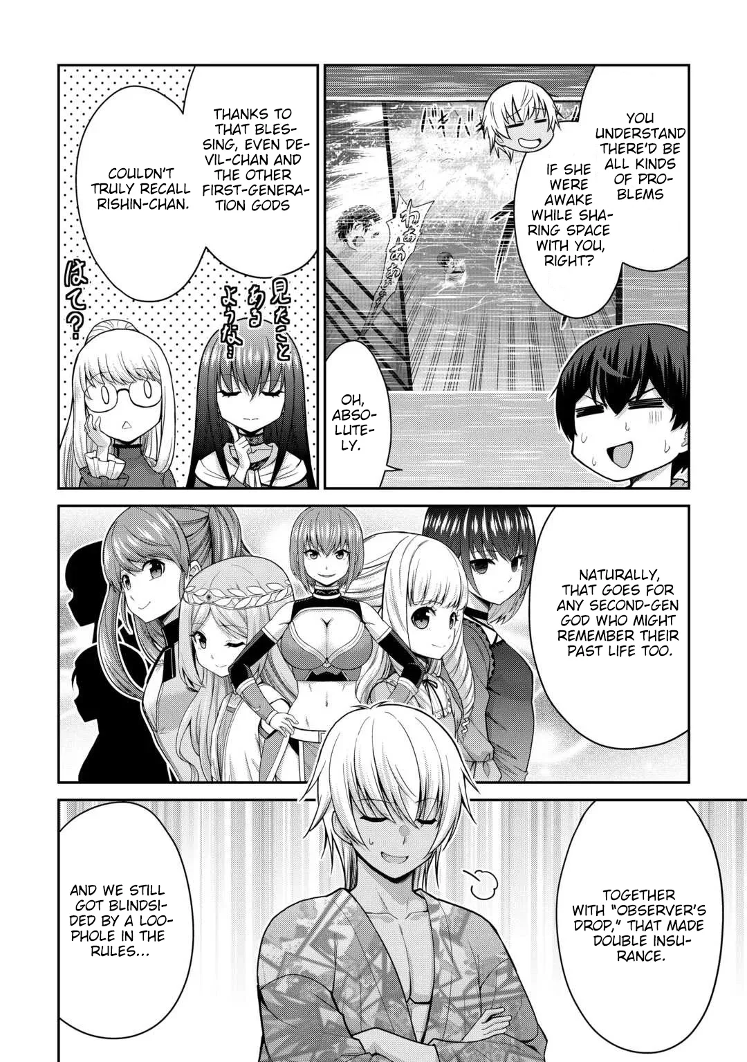 Saikyou no Shokugyou wa Yuusha demo Kenja demo naku Kanteishi (Kari) rashii desu yo? Chapter 77 page 19
