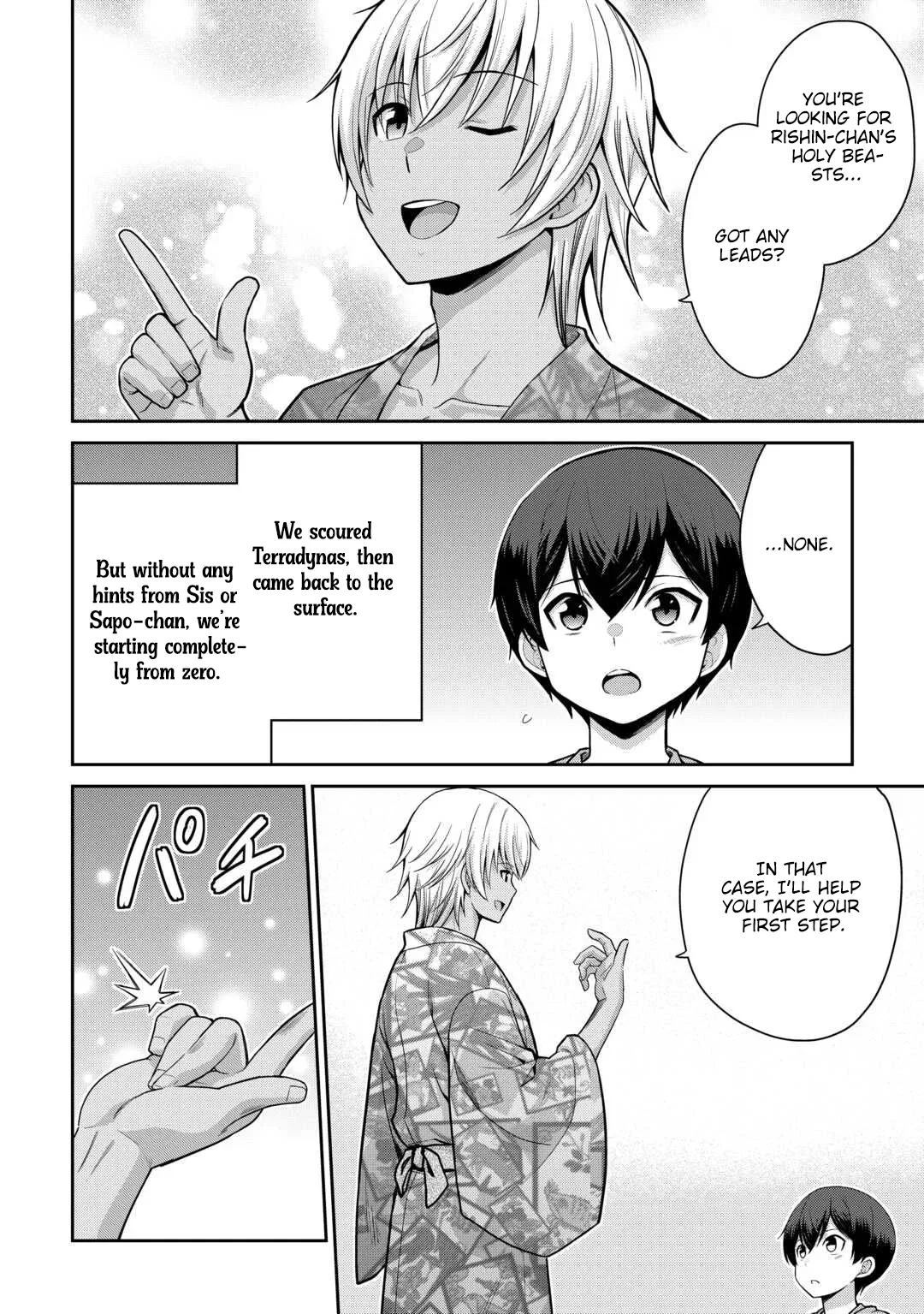 Saikyou no Shokugyou wa Yuusha demo Kenja demo naku Kanteishi (Kari) rashii desu yo? Chapter 77 page 29