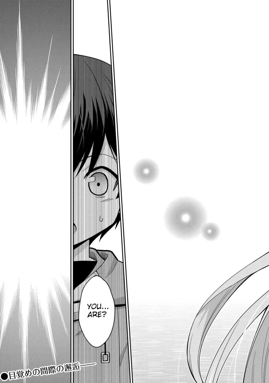 Saikyou no Shokugyou wa Yuusha demo Kenja demo naku Kanteishi (Kari) rashii desu yo? Chapter 77 page 40