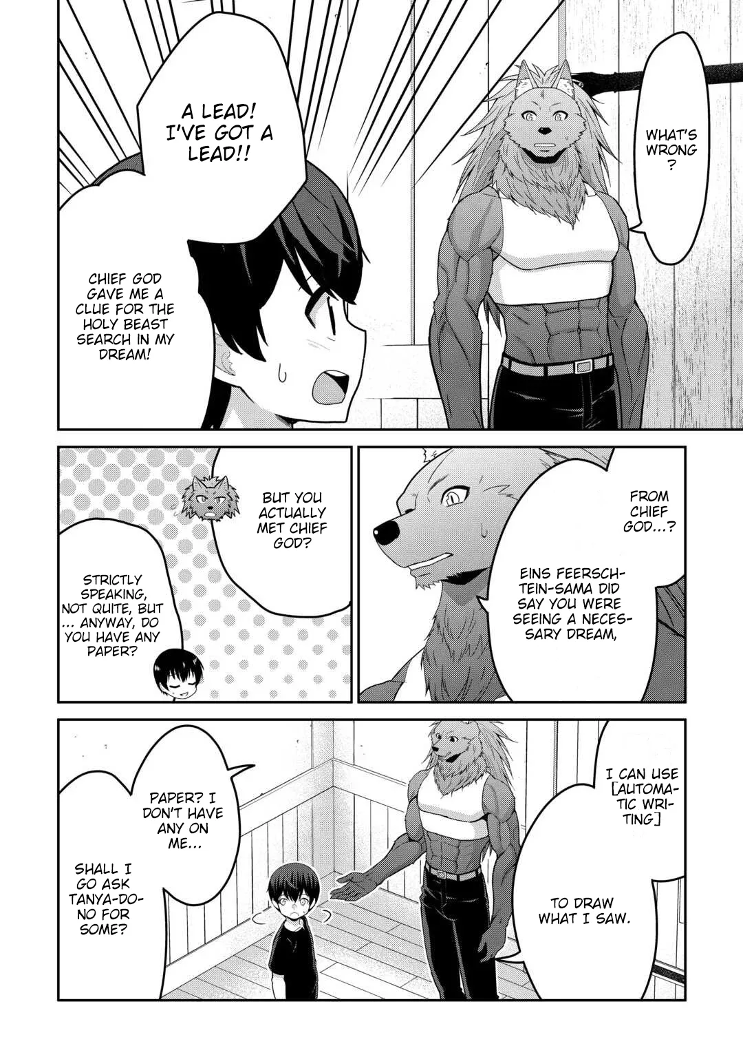 Saikyou no Shokugyou wa Yuusha demo Kenja demo naku Kanteishi (Kari) rashii desu yo? Chapter 78 page 7