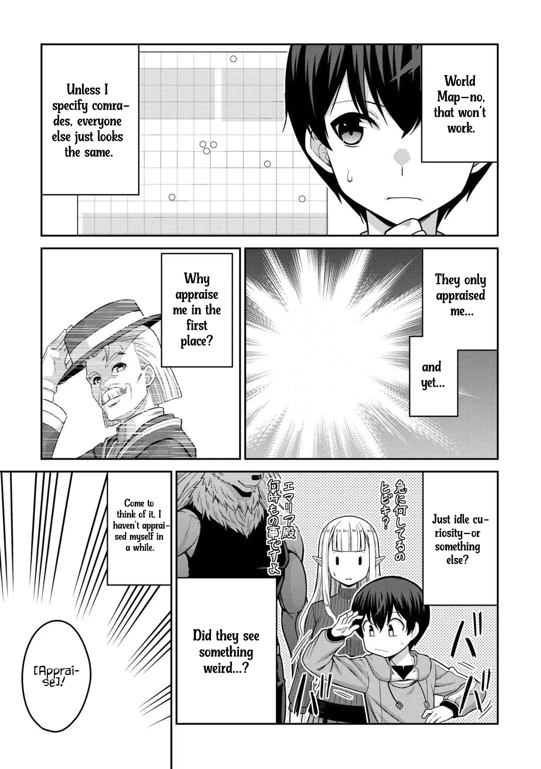 Saikyou no Shokugyou wa Yuusha demo Kenja demo naku Kanteishi (Kari) rashii desu yo? Chapter 78 page 22