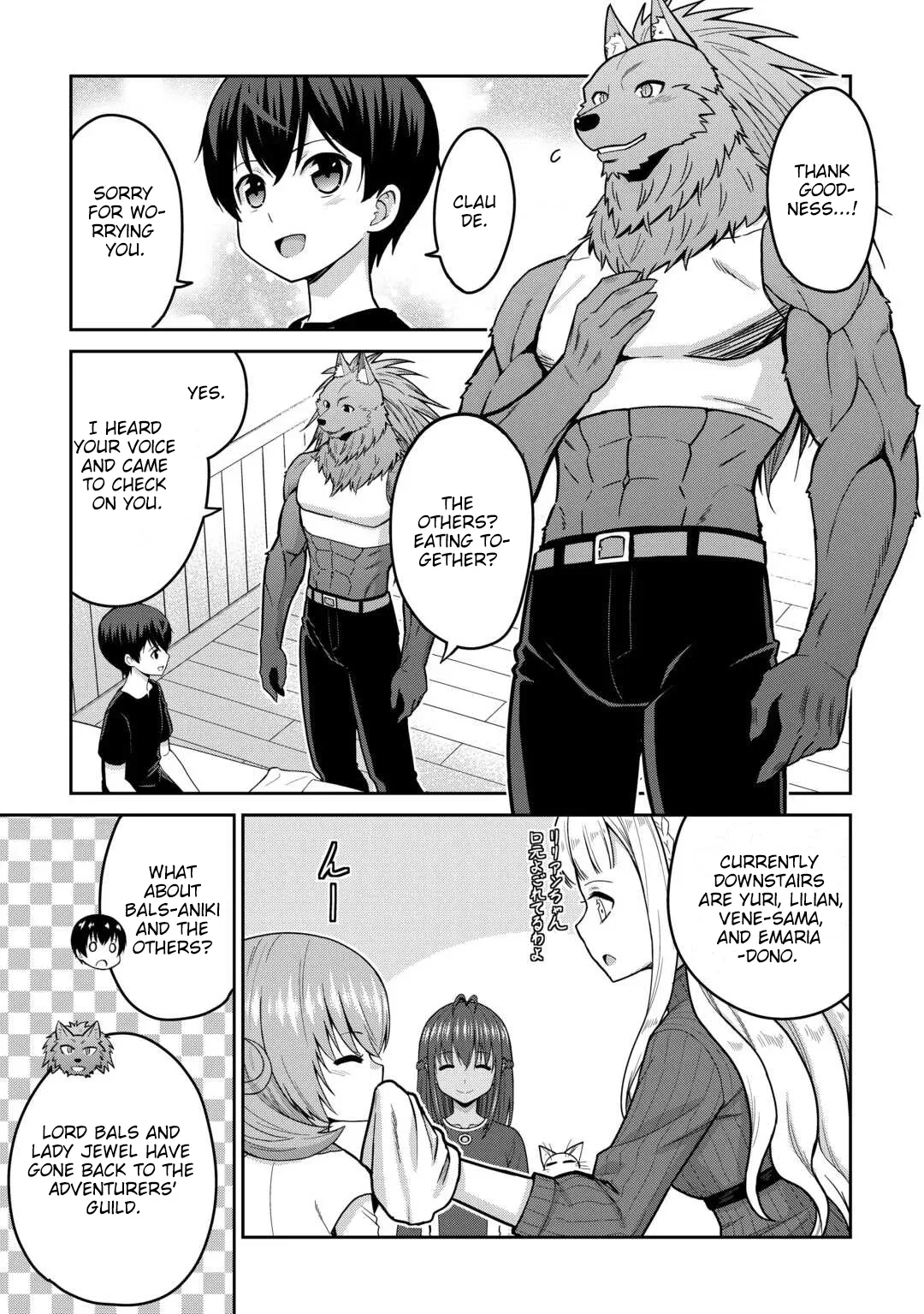 Saikyou no Shokugyou wa Yuusha demo Kenja demo naku Kanteishi (Kari) rashii desu yo? Chapter 78 page 4