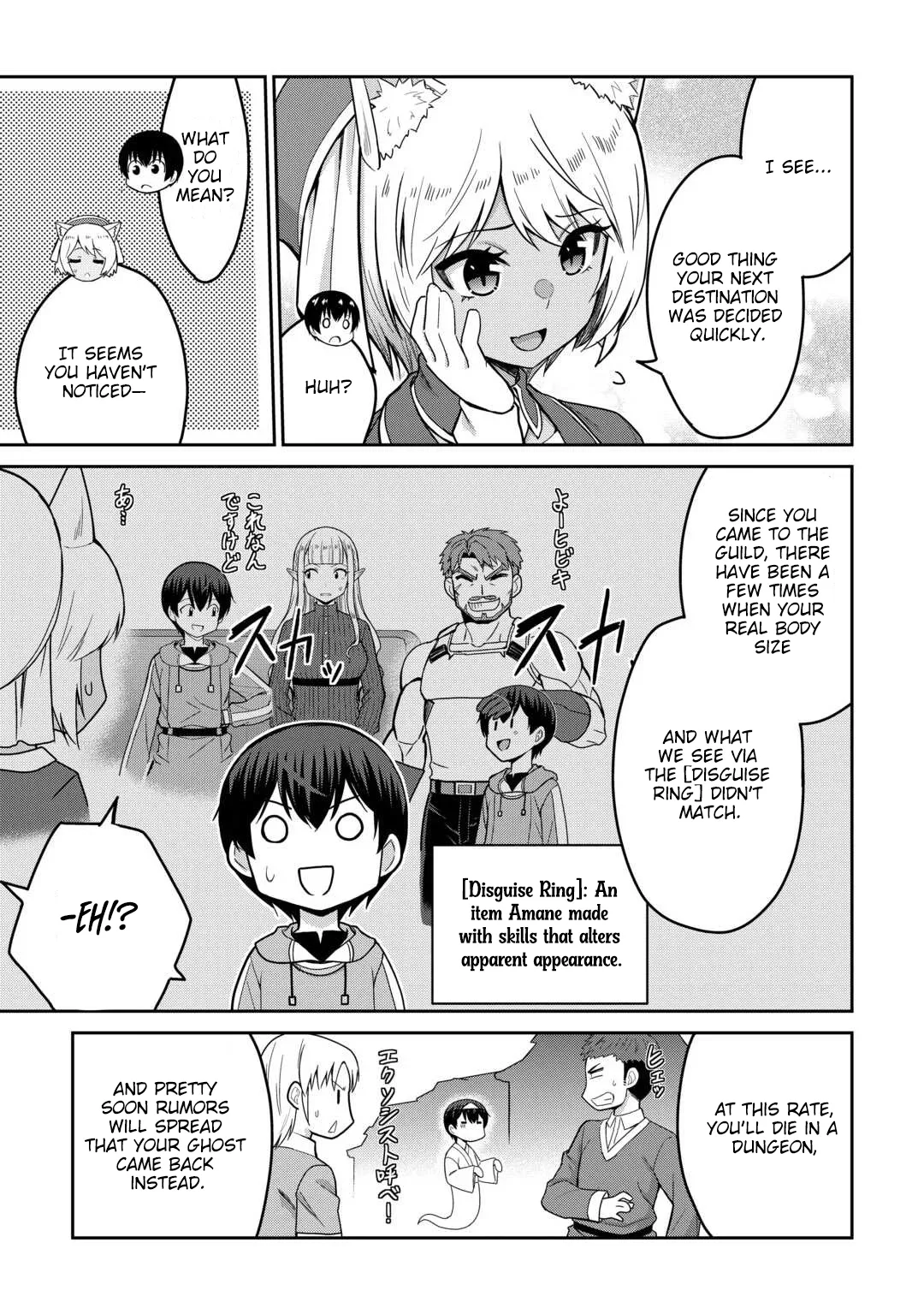 Saikyou no Shokugyou wa Yuusha demo Kenja demo naku Kanteishi (Kari) rashii desu yo? Chapter 78 page 14