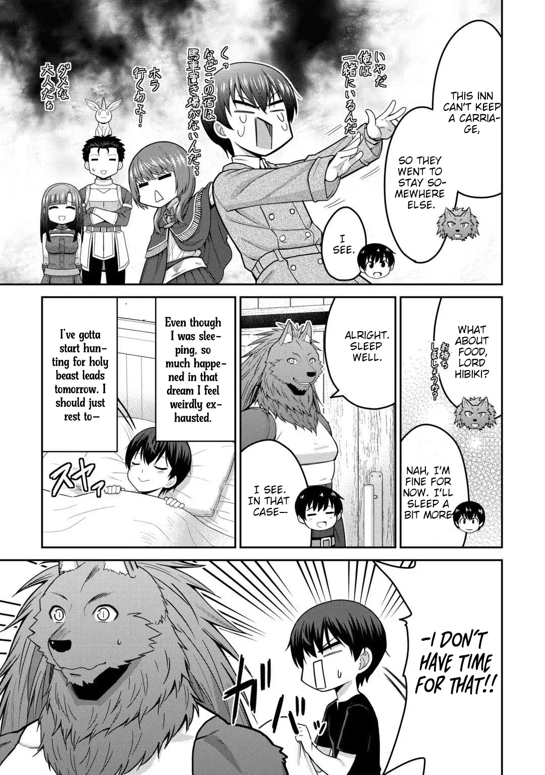 Saikyou no Shokugyou wa Yuusha demo Kenja demo naku Kanteishi (Kari) rashii desu yo? Chapter 78 page 6