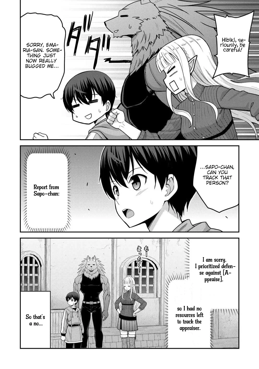 Saikyou no Shokugyou wa Yuusha demo Kenja demo naku Kanteishi (Kari) rashii desu yo? Chapter 78 page 21