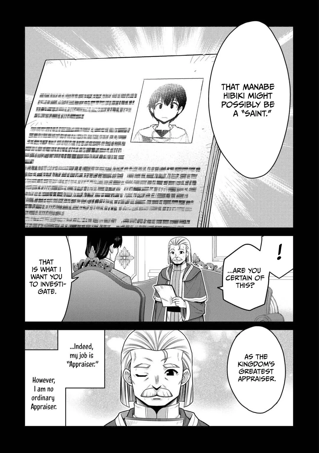 Saikyou no Shokugyou wa Yuusha demo Kenja demo naku Kanteishi (Kari) rashii desu yo? Chapter 79.1 page 4
