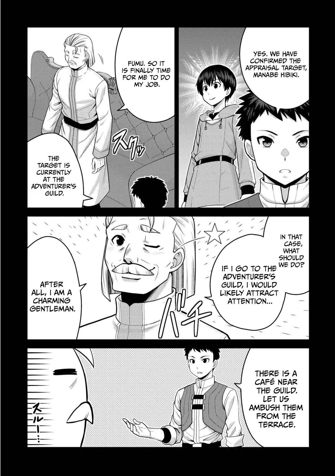 Saikyou no Shokugyou wa Yuusha demo Kenja demo naku Kanteishi (Kari) rashii desu yo? Chapter 79.1 page 23