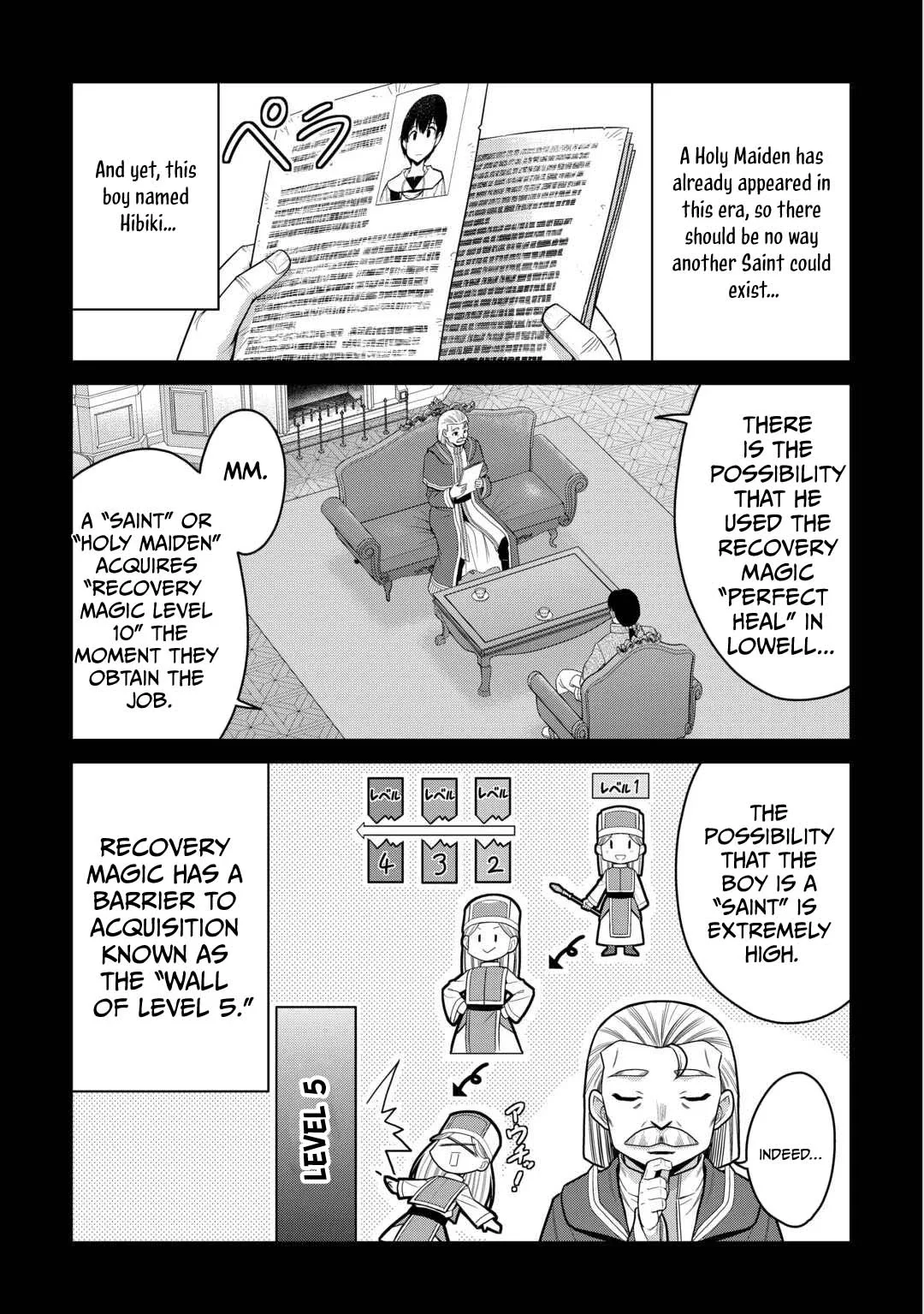 Saikyou no Shokugyou wa Yuusha demo Kenja demo naku Kanteishi (Kari) rashii desu yo? Chapter 79.1 page 8