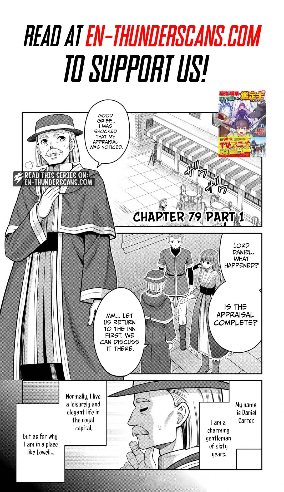 Saikyou no Shokugyou wa Yuusha demo Kenja demo naku Kanteishi (Kari) rashii desu yo? Chapter 79.1 page 2