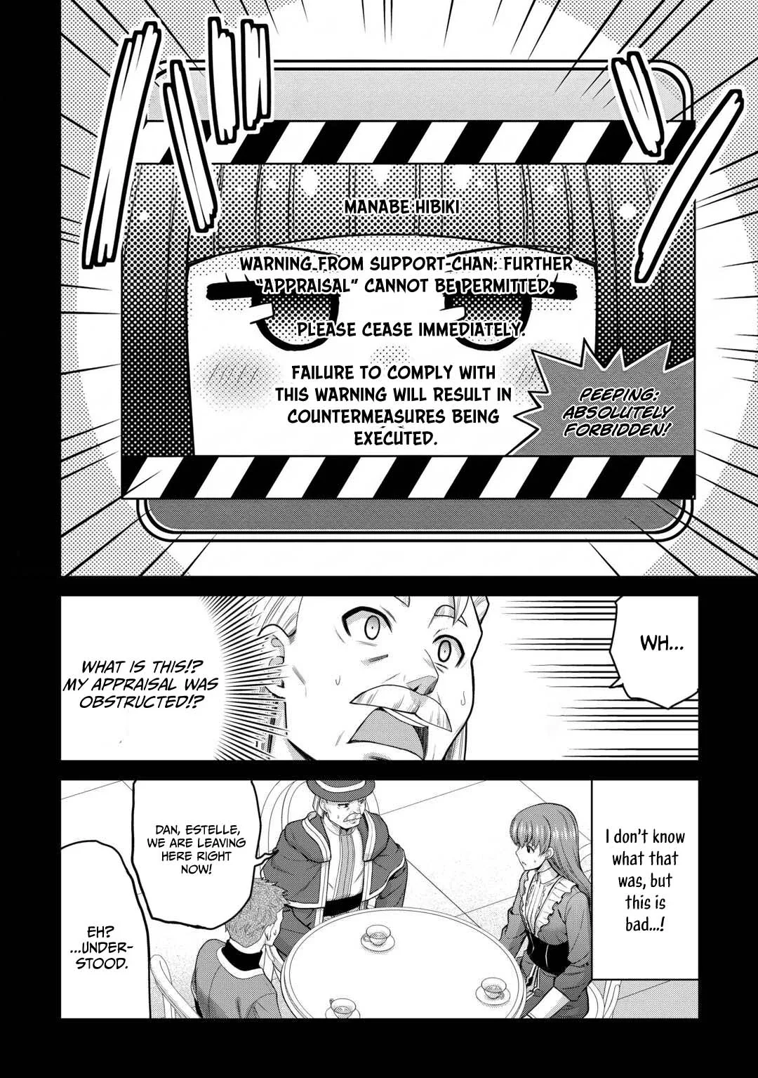 Saikyou no Shokugyou wa Yuusha demo Kenja demo naku Kanteishi (Kari) rashii desu yo? Chapter 79.2 page 4