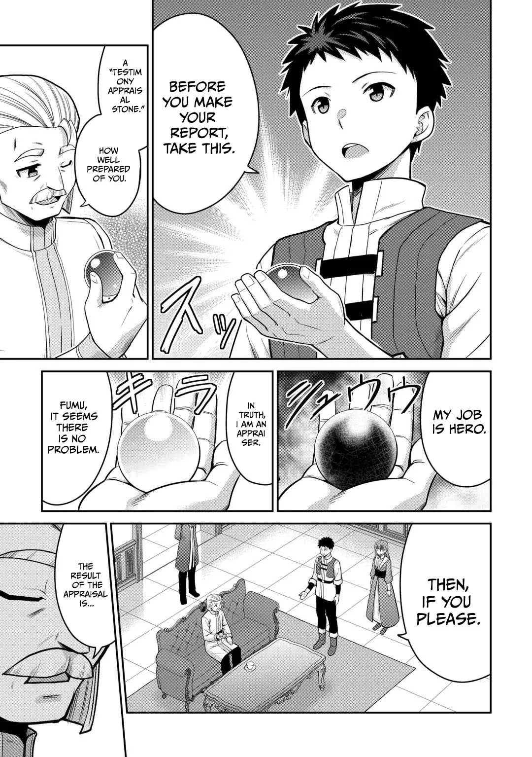 Saikyou no Shokugyou wa Yuusha demo Kenja demo naku Kanteishi (Kari) rashii desu yo? Chapter 79.2 page 7