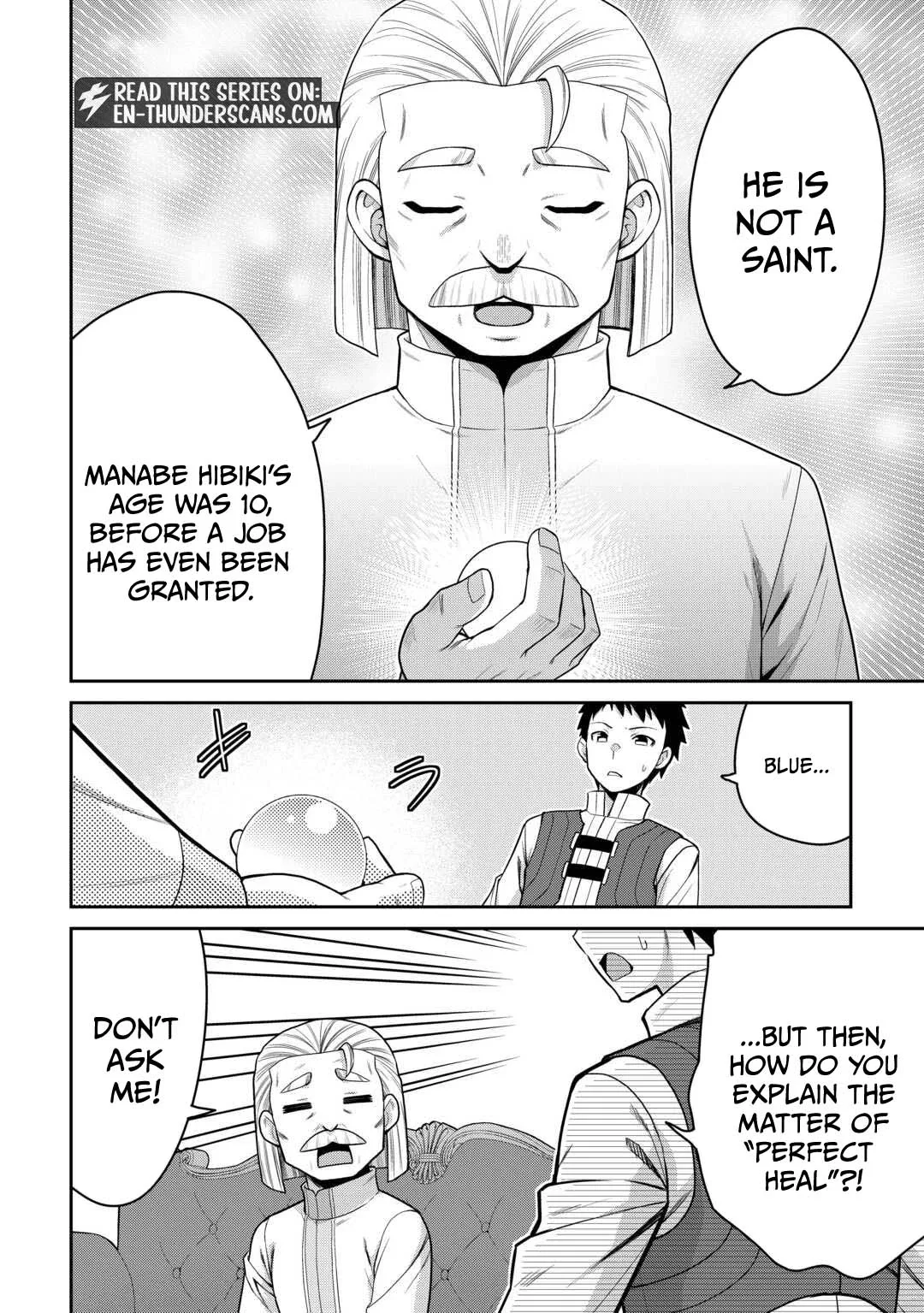 Saikyou no Shokugyou wa Yuusha demo Kenja demo naku Kanteishi (Kari) rashii desu yo? Chapter 79.2 page 8