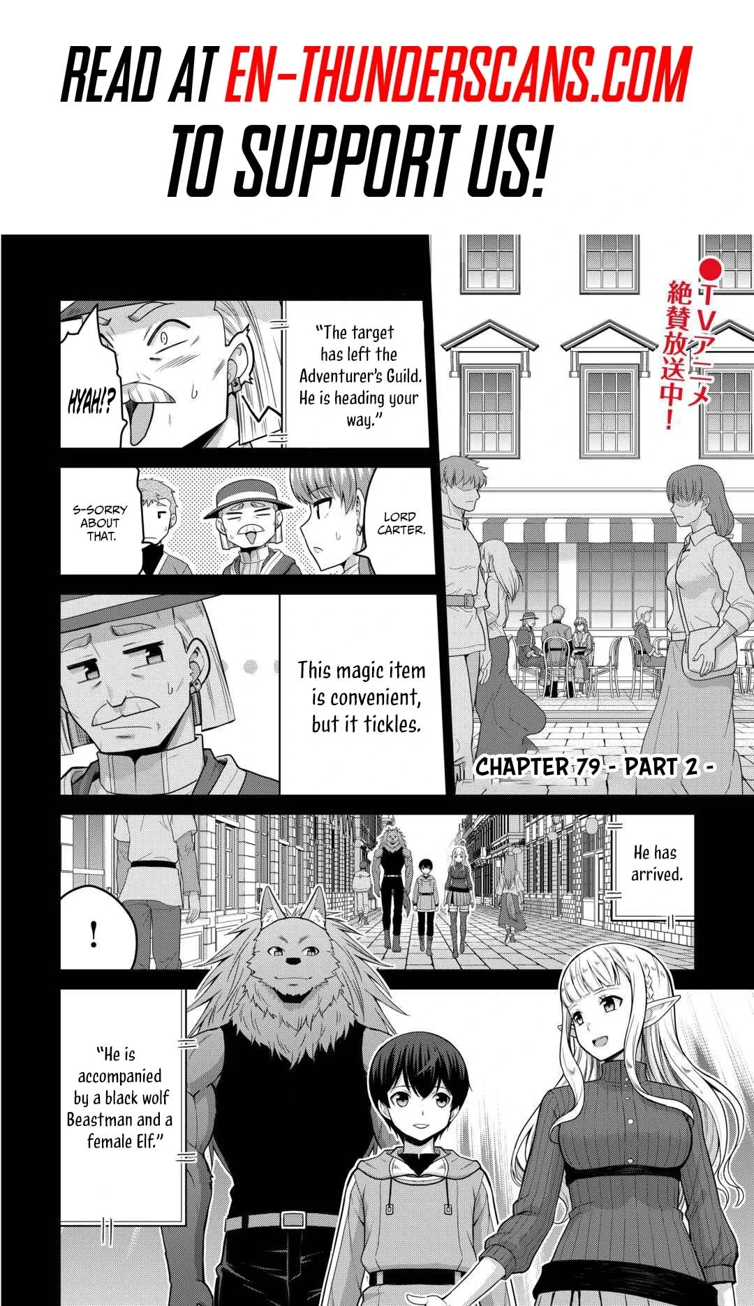 Saikyou no Shokugyou wa Yuusha demo Kenja demo naku Kanteishi (Kari) rashii desu yo? Chapter 79.2 page 2