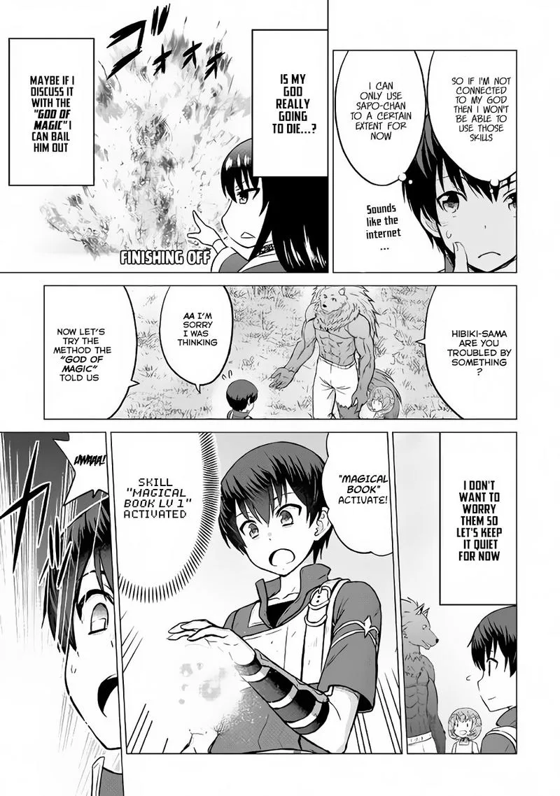 Saikyou no Shokugyou wa Yuusha demo Kenja demo naku Kanteishi (Kari) rashii desu yo? Chapter 8 page 7