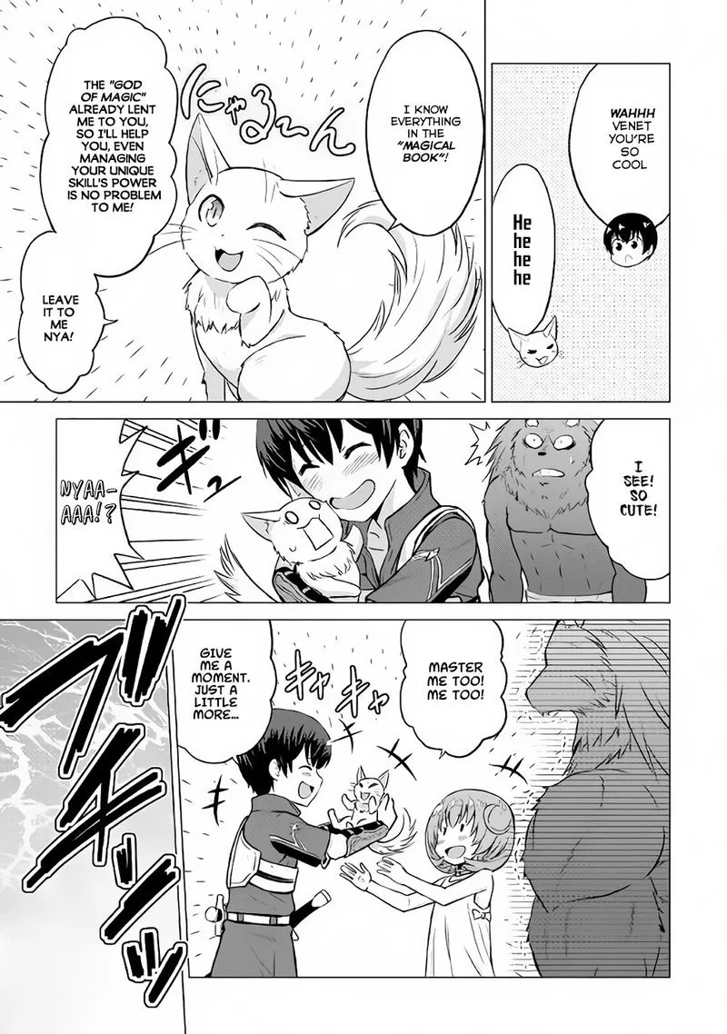 Saikyou no Shokugyou wa Yuusha demo Kenja demo naku Kanteishi (Kari) rashii desu yo? Chapter 8 page 11