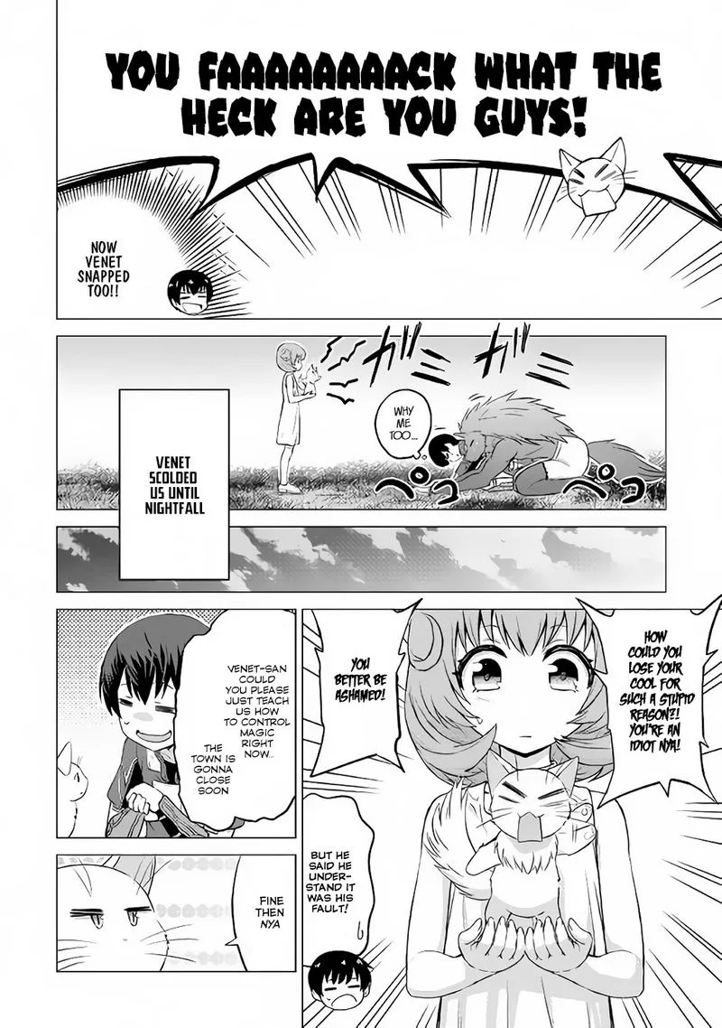 Saikyou no Shokugyou wa Yuusha demo Kenja demo naku Kanteishi (Kari) rashii desu yo? Chapter 8 page 16