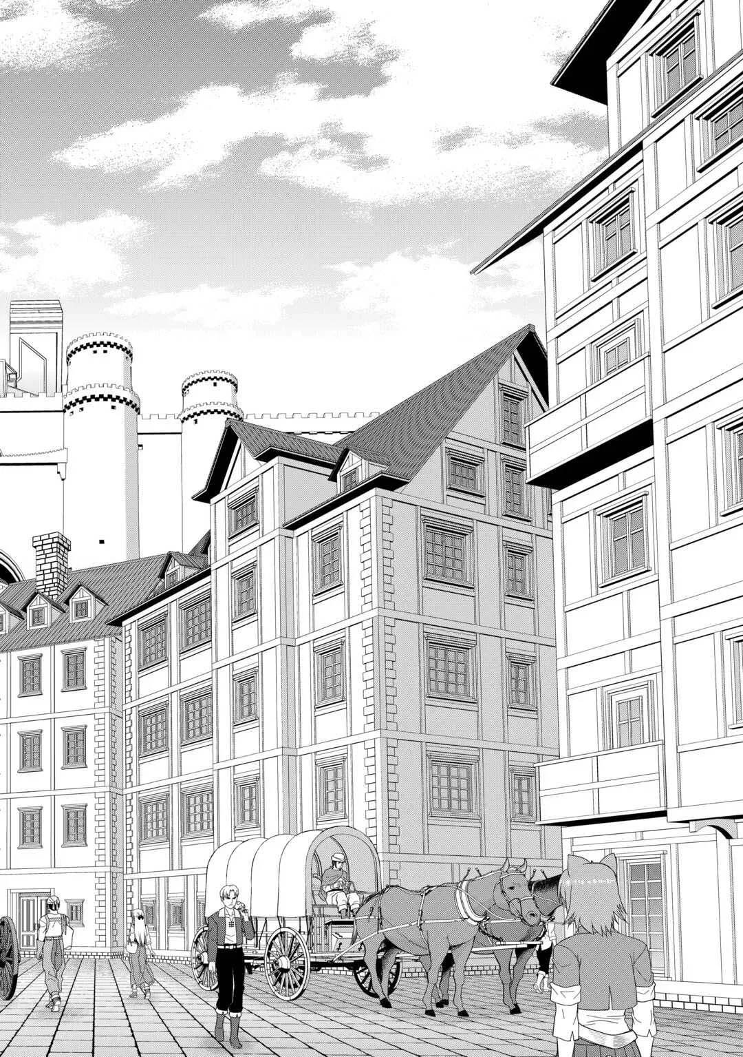 Saikyou no Shokugyou wa Yuusha demo Kenja demo naku Kanteishi (Kari) rashii desu yo? Chapter 80 page 7