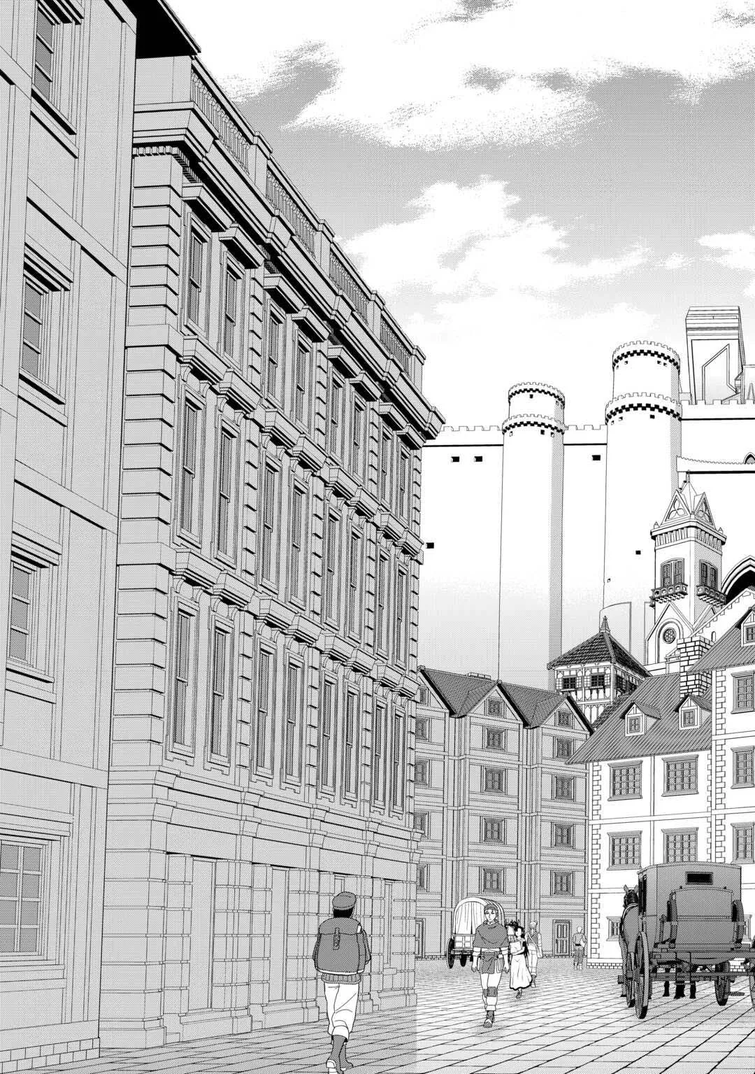 Saikyou no Shokugyou wa Yuusha demo Kenja demo naku Kanteishi (Kari) rashii desu yo? Chapter 80 page 8