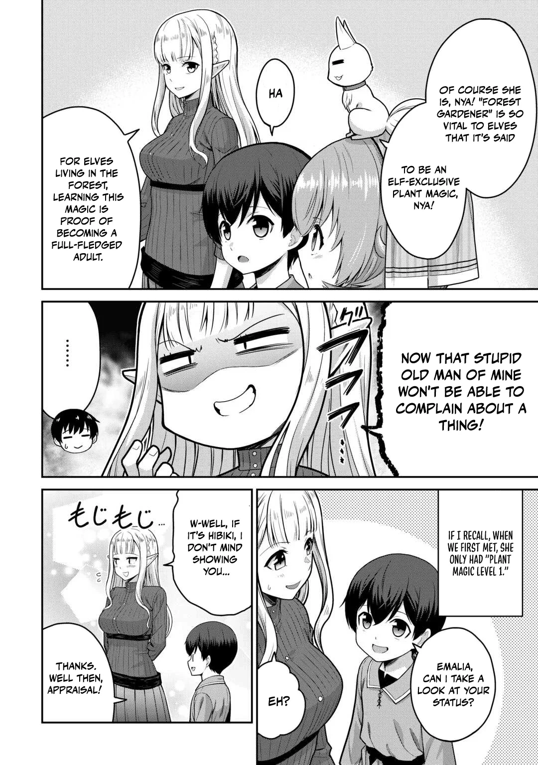 Saikyou no Shokugyou wa Yuusha demo Kenja demo naku Kanteishi (Kari) rashii desu yo? Chapter 81 page 15