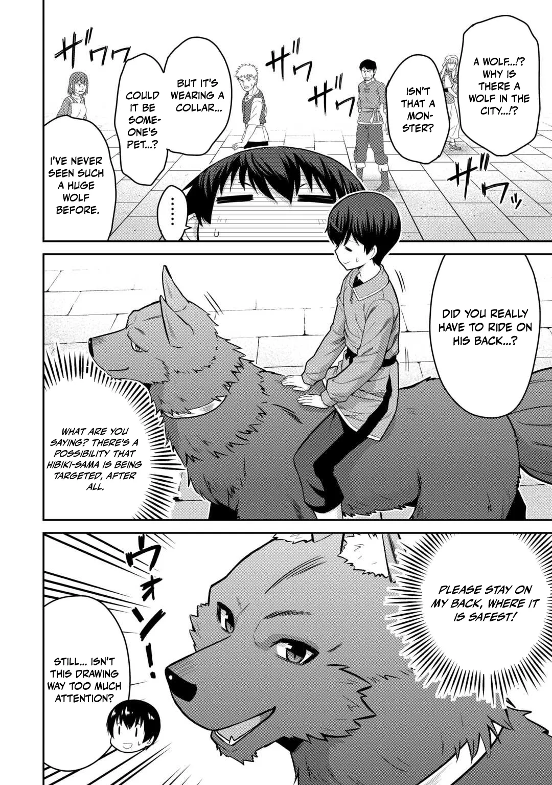 Saikyou no Shokugyou wa Yuusha demo Kenja demo naku Kanteishi (Kari) rashii desu yo? Chapter 81 page 3