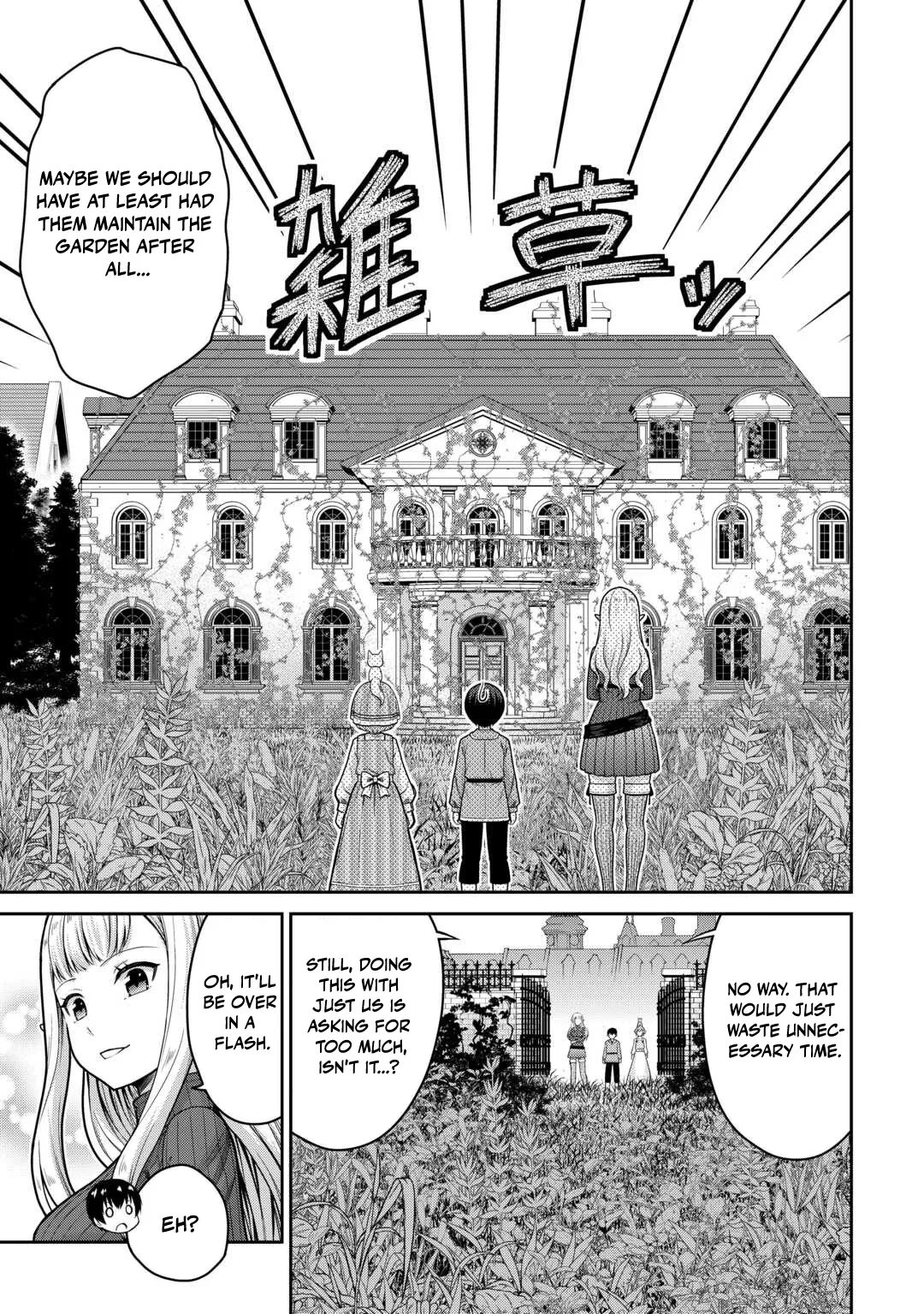 Saikyou no Shokugyou wa Yuusha demo Kenja demo naku Kanteishi (Kari) rashii desu yo? Chapter 81 page 12