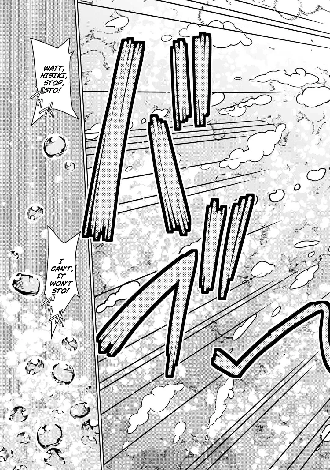 Saikyou no Shokugyou wa Yuusha demo Kenja demo naku Kanteishi (Kari) rashii desu yo? Chapter 81 page 20