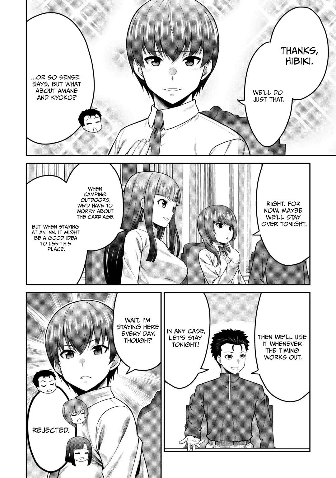 Saikyou no Shokugyou wa Yuusha demo Kenja demo naku Kanteishi (Kari) rashii desu yo? Chapter 82 page 17