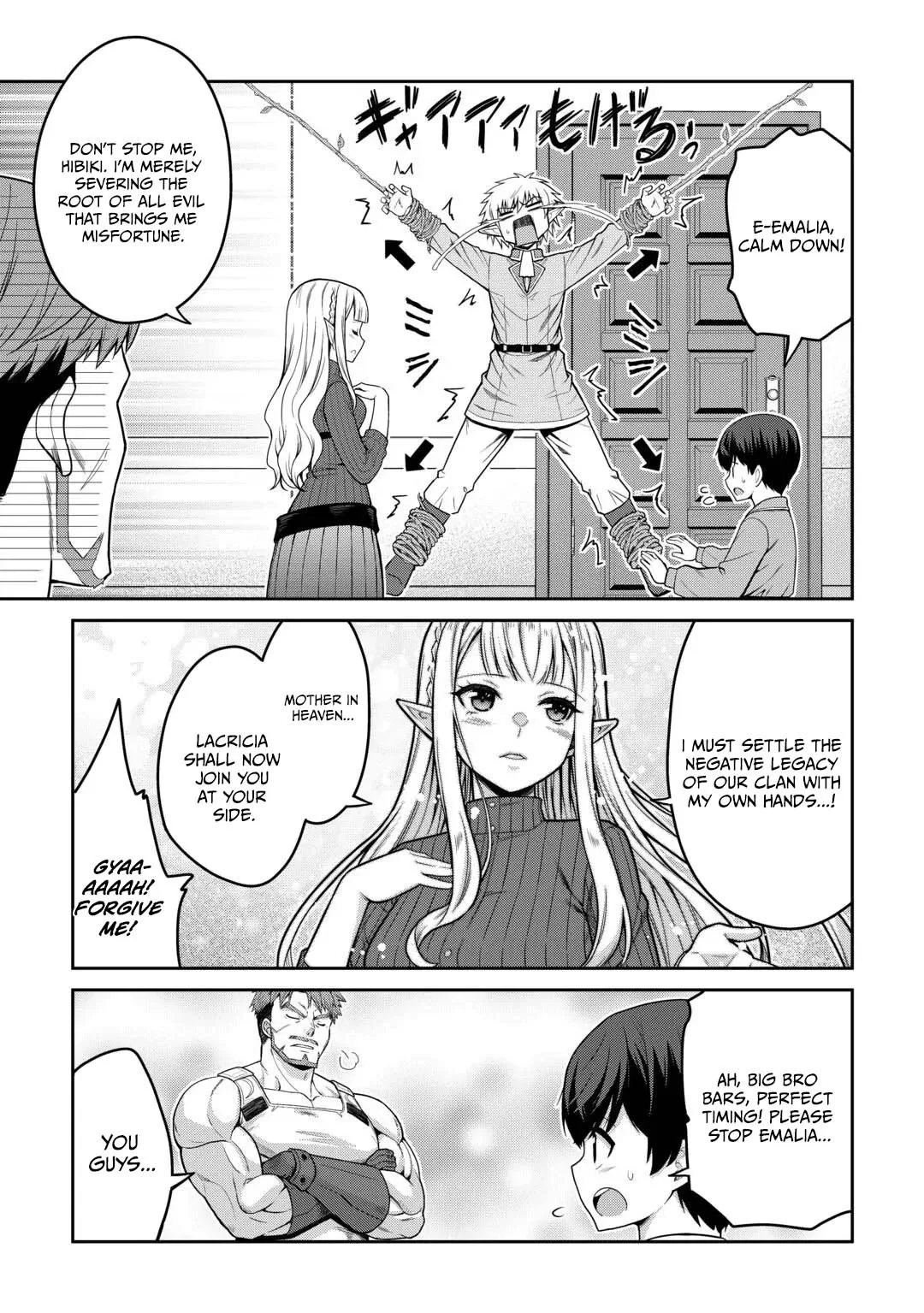 Saikyou no Shokugyou wa Yuusha demo Kenja demo naku Kanteishi (Kari) rashii desu yo? Chapter 82 page 8