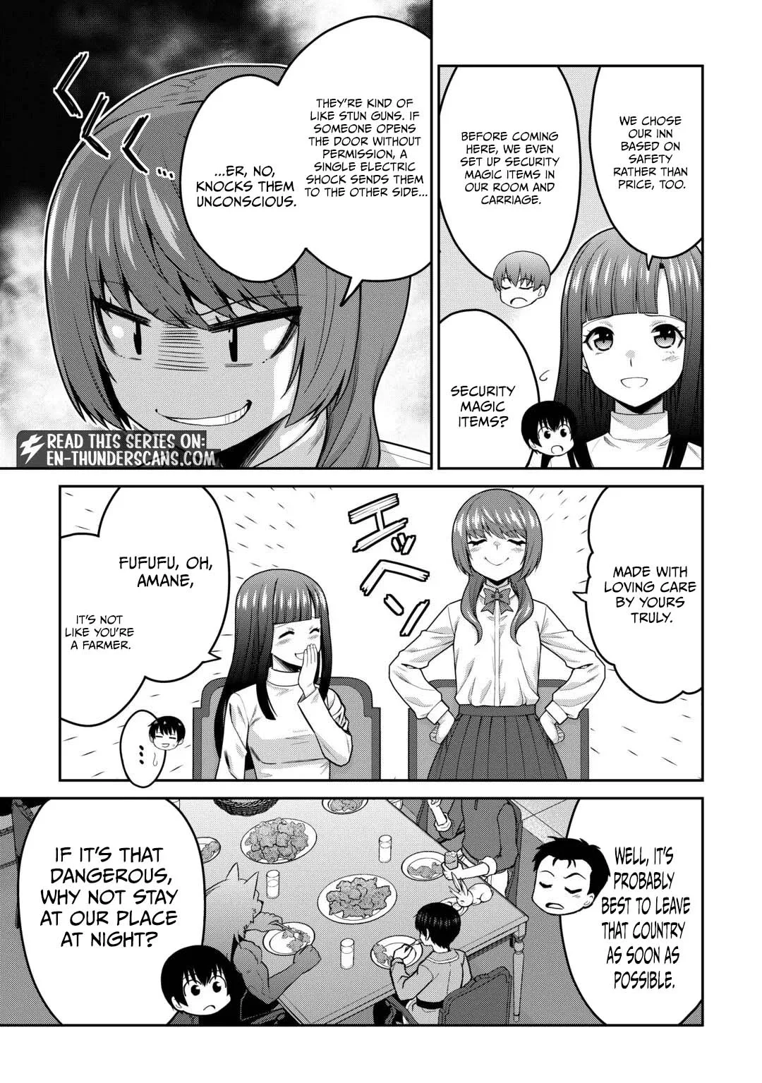 Saikyou no Shokugyou wa Yuusha demo Kenja demo naku Kanteishi (Kari) rashii desu yo? Chapter 82 page 16