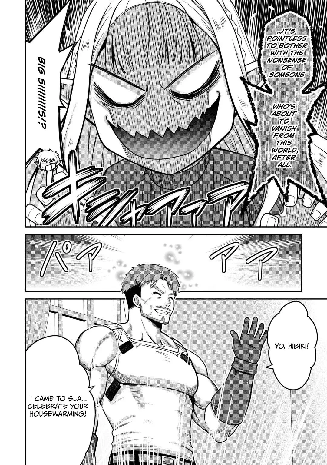 Saikyou no Shokugyou wa Yuusha demo Kenja demo naku Kanteishi (Kari) rashii desu yo? Chapter 82 page 7