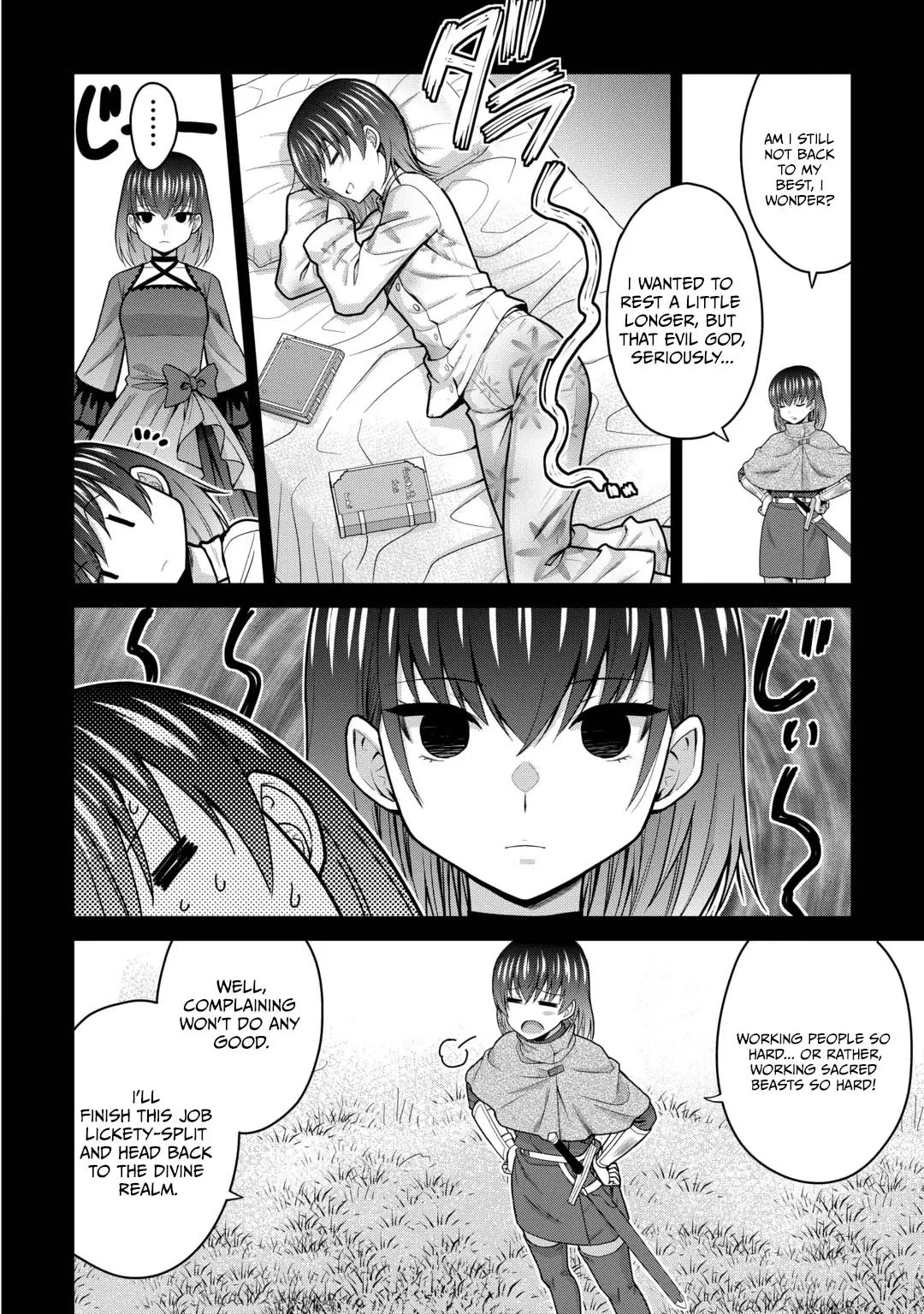 Saikyou no Shokugyou wa Yuusha demo Kenja demo naku Kanteishi (Kari) rashii desu yo? Chapter 83 page 3
