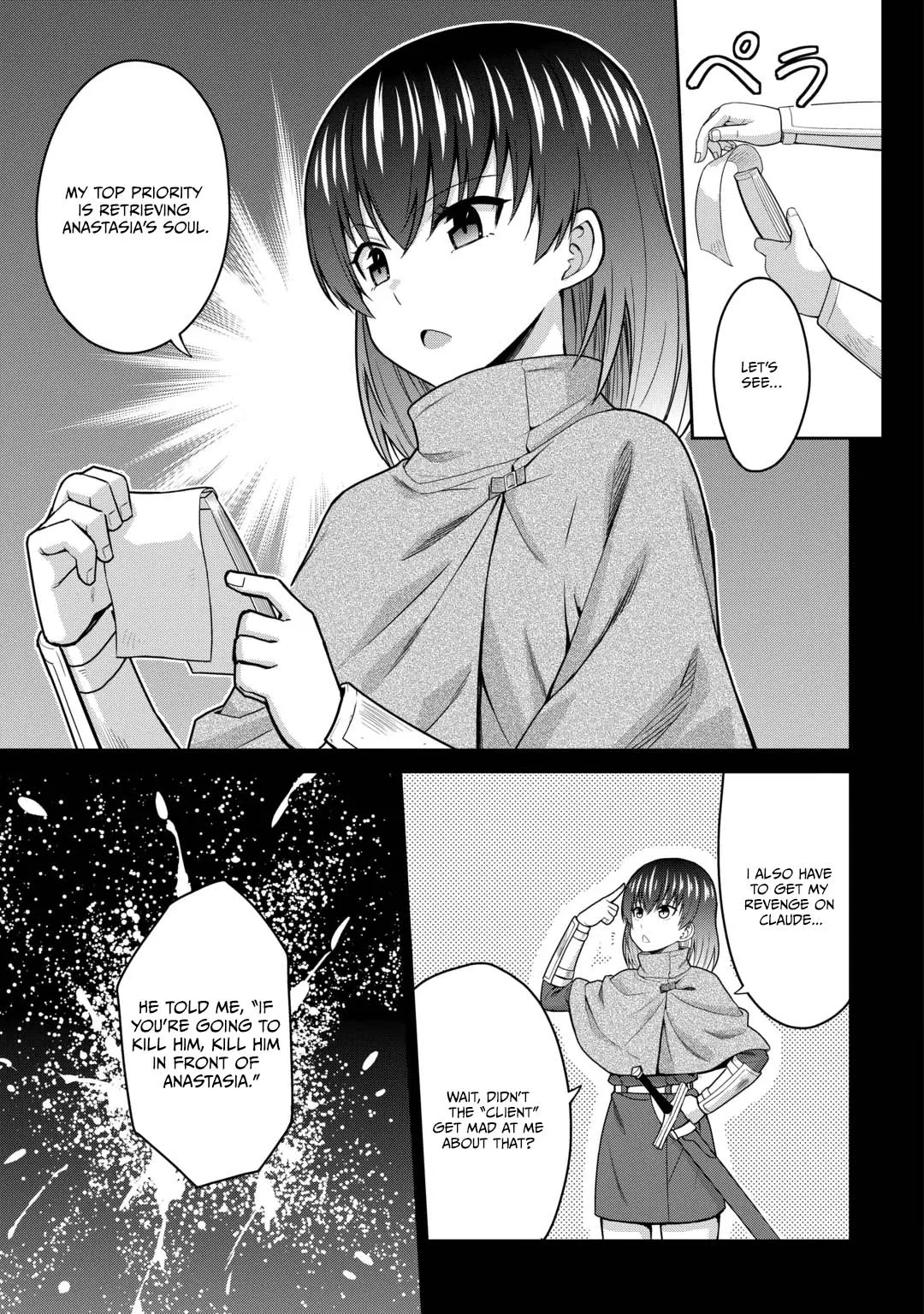 Saikyou no Shokugyou wa Yuusha demo Kenja demo naku Kanteishi (Kari) rashii desu yo? Chapter 83 page 4