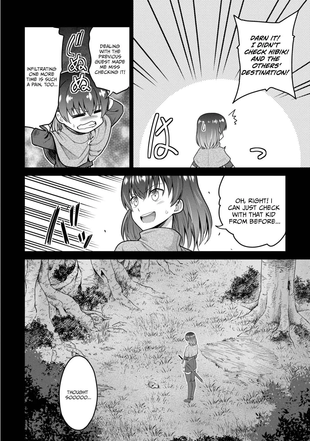 Saikyou no Shokugyou wa Yuusha demo Kenja demo naku Kanteishi (Kari) rashii desu yo? Chapter 83 page 23