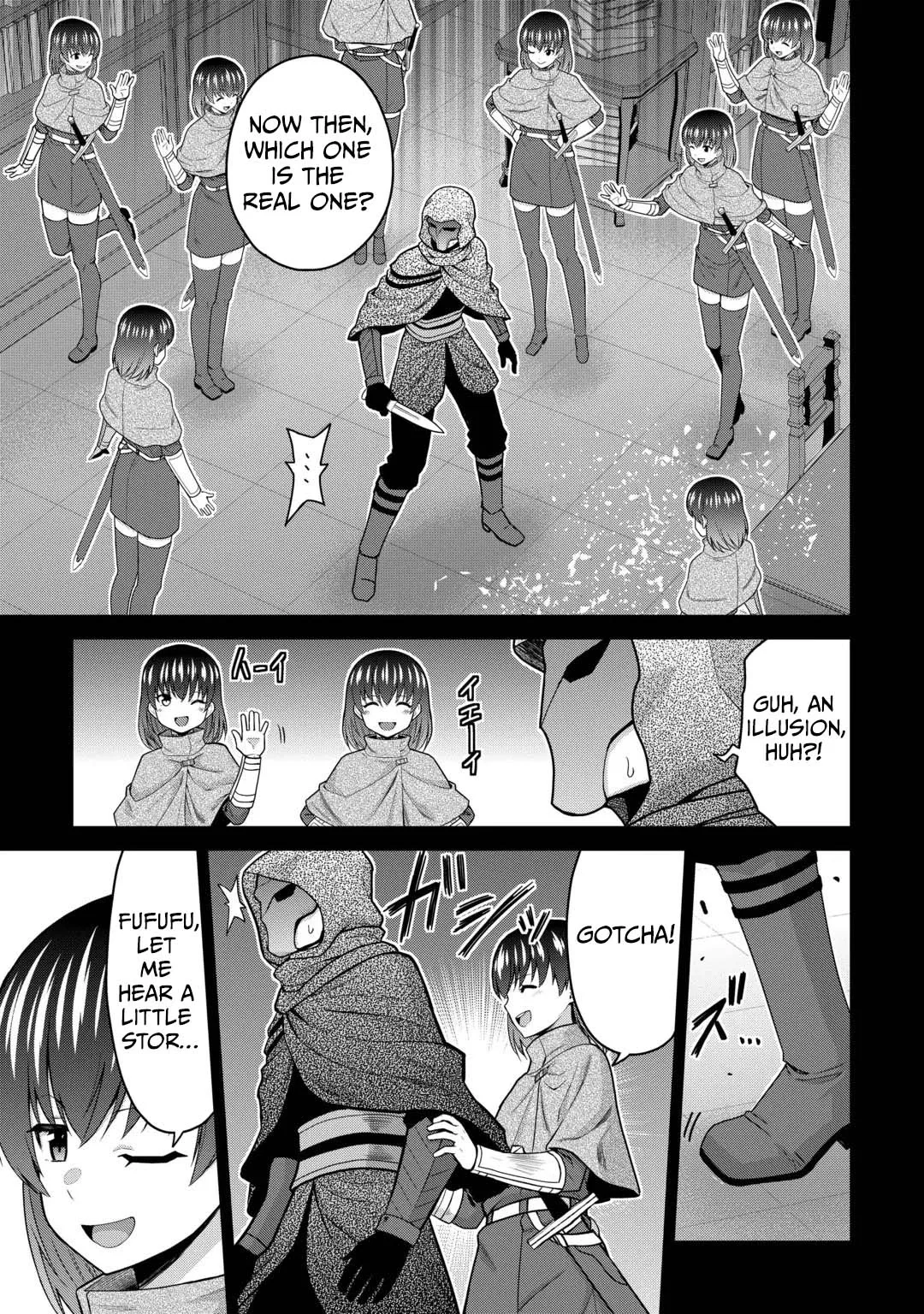 Saikyou no Shokugyou wa Yuusha demo Kenja demo naku Kanteishi (Kari) rashii desu yo? Chapter 83 page 12