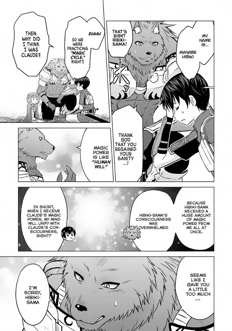 Saikyou no Shokugyou wa Yuusha demo Kenja demo naku Kanteishi (Kari) rashii desu yo? Chapter 9 page 7