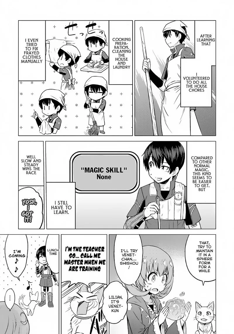 Saikyou no Shokugyou wa Yuusha demo Kenja demo naku Kanteishi (Kari) rashii desu yo? Chapter 9 page 17