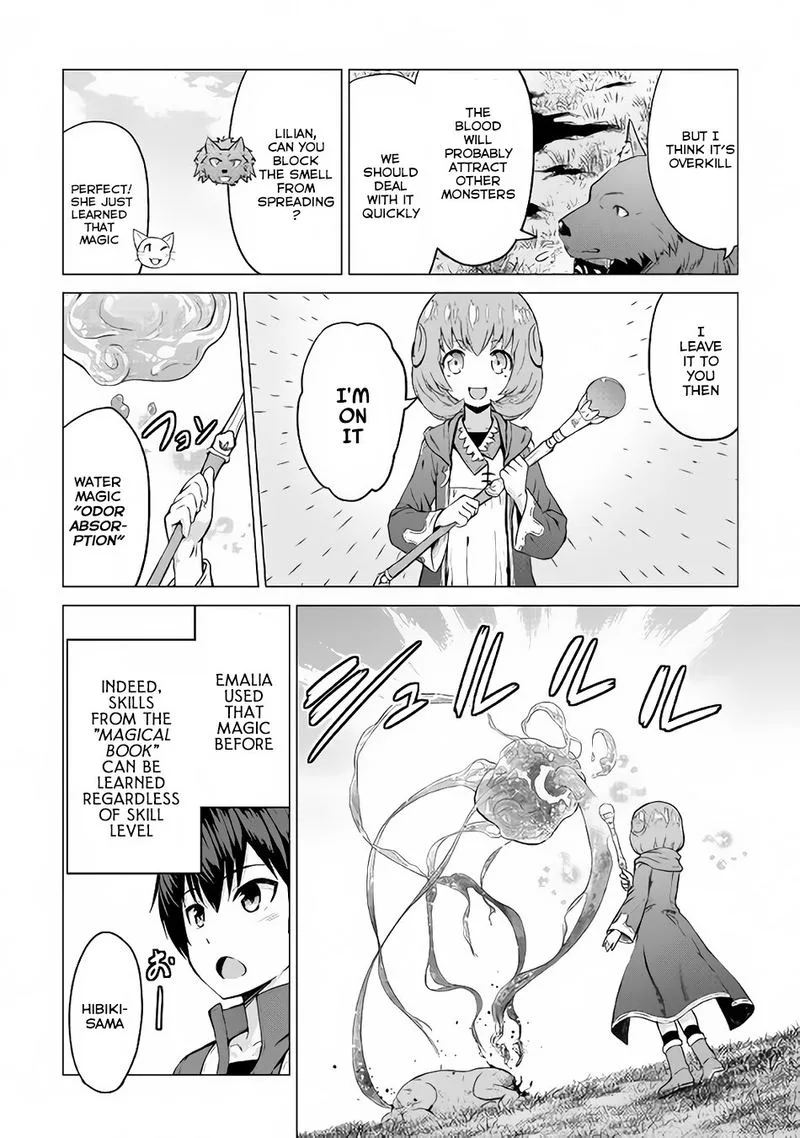 Saikyou no Shokugyou wa Yuusha demo Kenja demo naku Kanteishi (Kari) rashii desu yo? Chapter 9 page 23