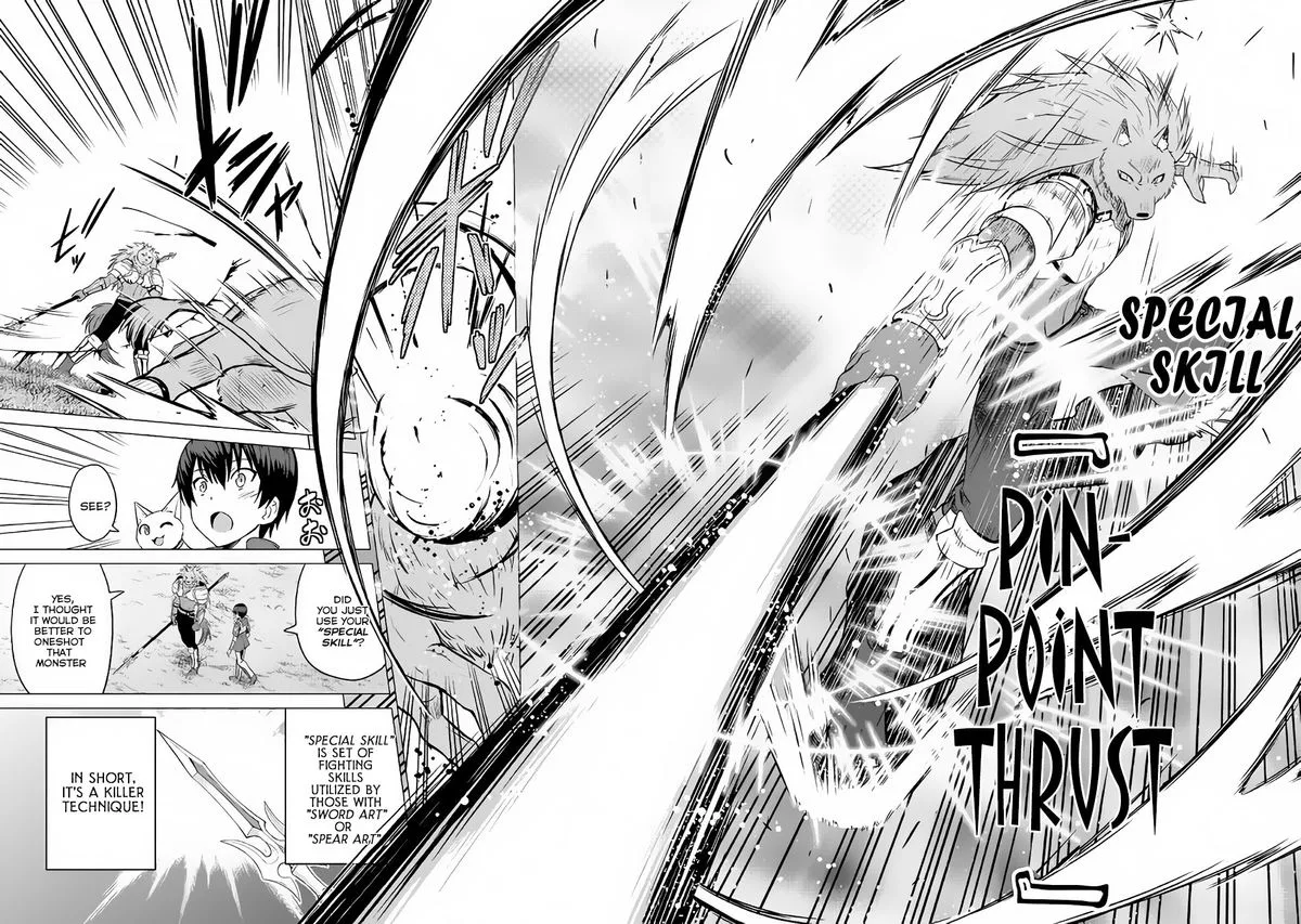 Saikyou no Shokugyou wa Yuusha demo Kenja demo naku Kanteishi (Kari) rashii desu yo? Chapter 9 page 22