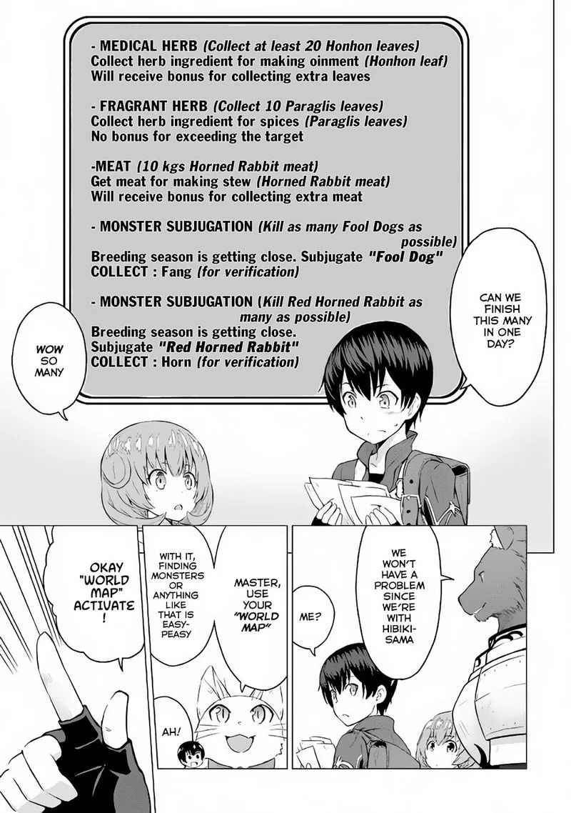Saikyou no Shokugyou wa Yuusha demo Kenja demo naku Kanteishi (Kari) rashii desu yo? Chapter 9 page 32