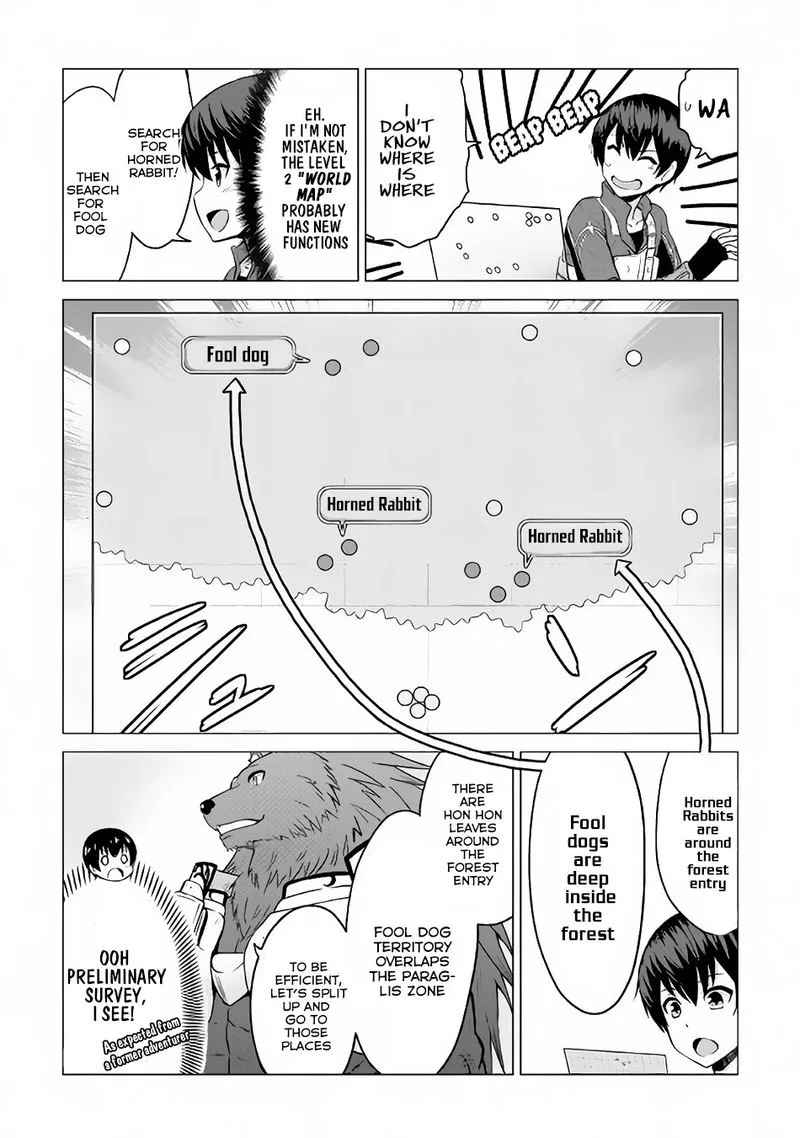 Saikyou no Shokugyou wa Yuusha demo Kenja demo naku Kanteishi (Kari) rashii desu yo? Chapter 9 page 33